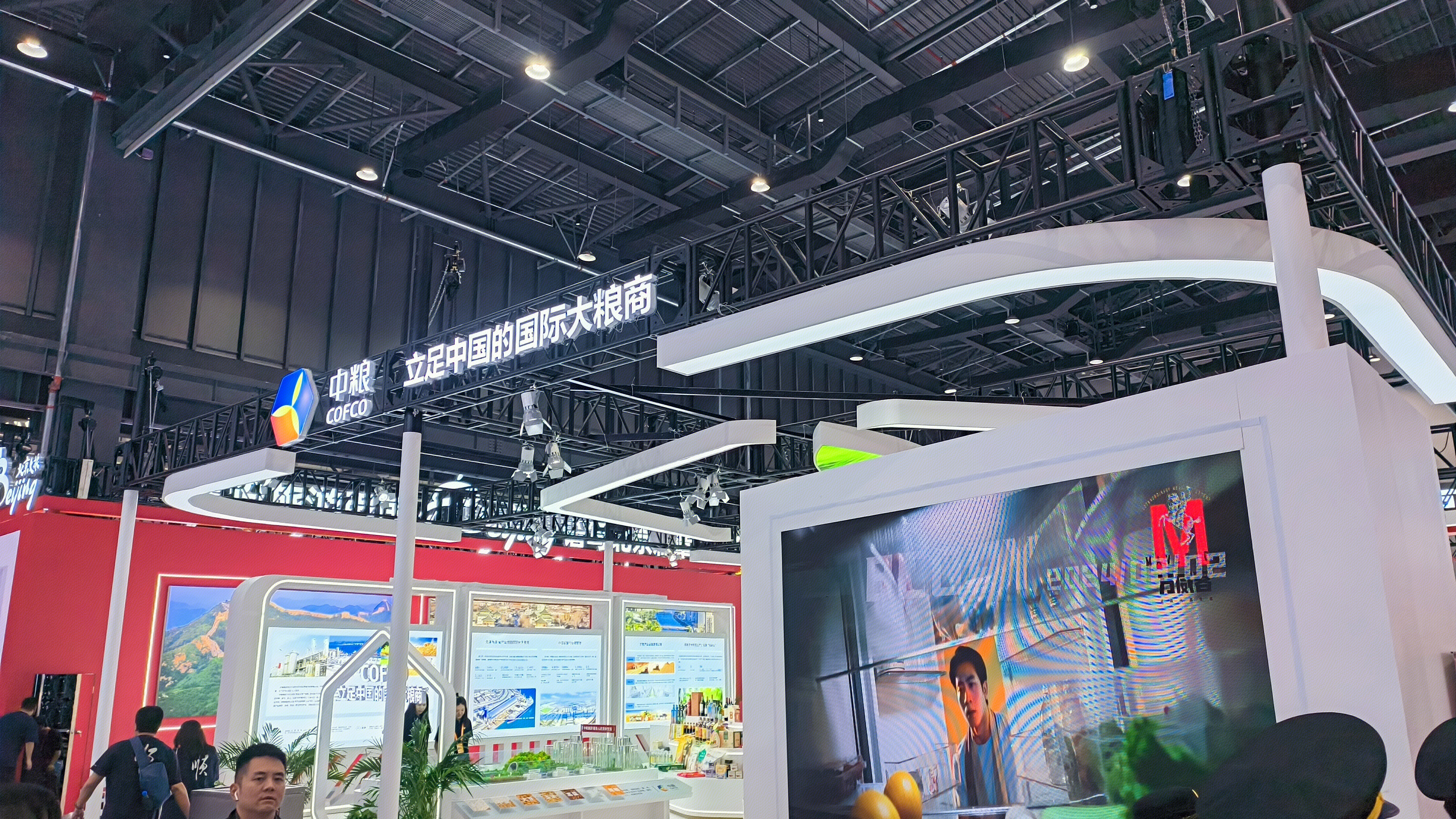 中粮集团 国际大粮商 粮油食品进出口公司