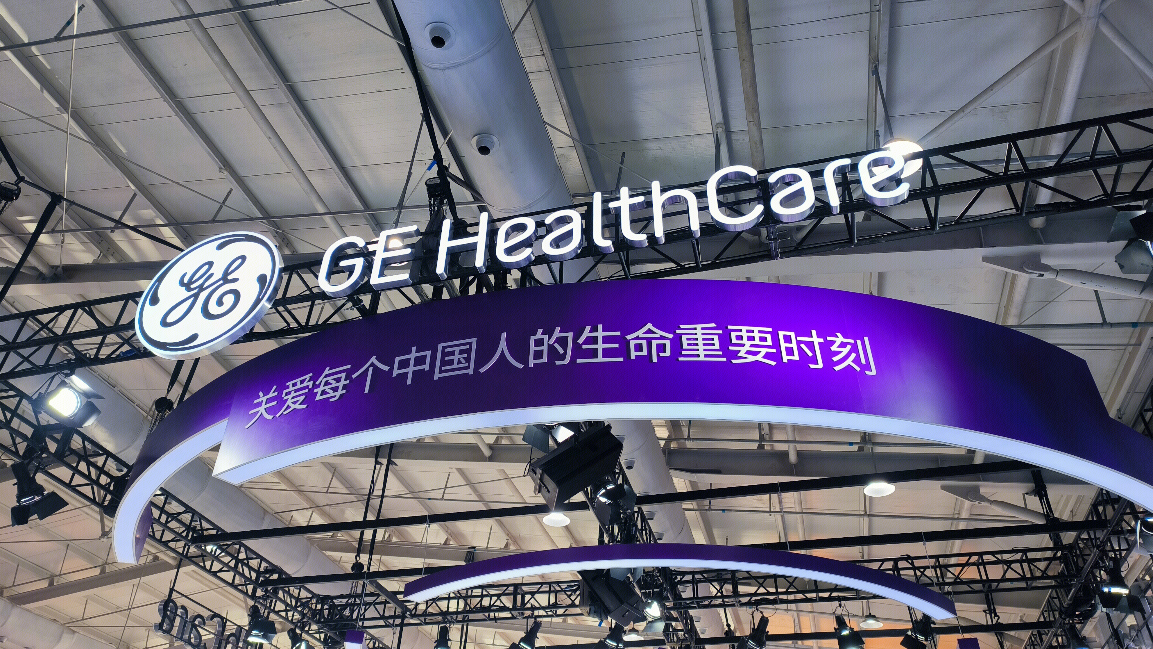 GE医疗 GE HealthCare 医用设备企业