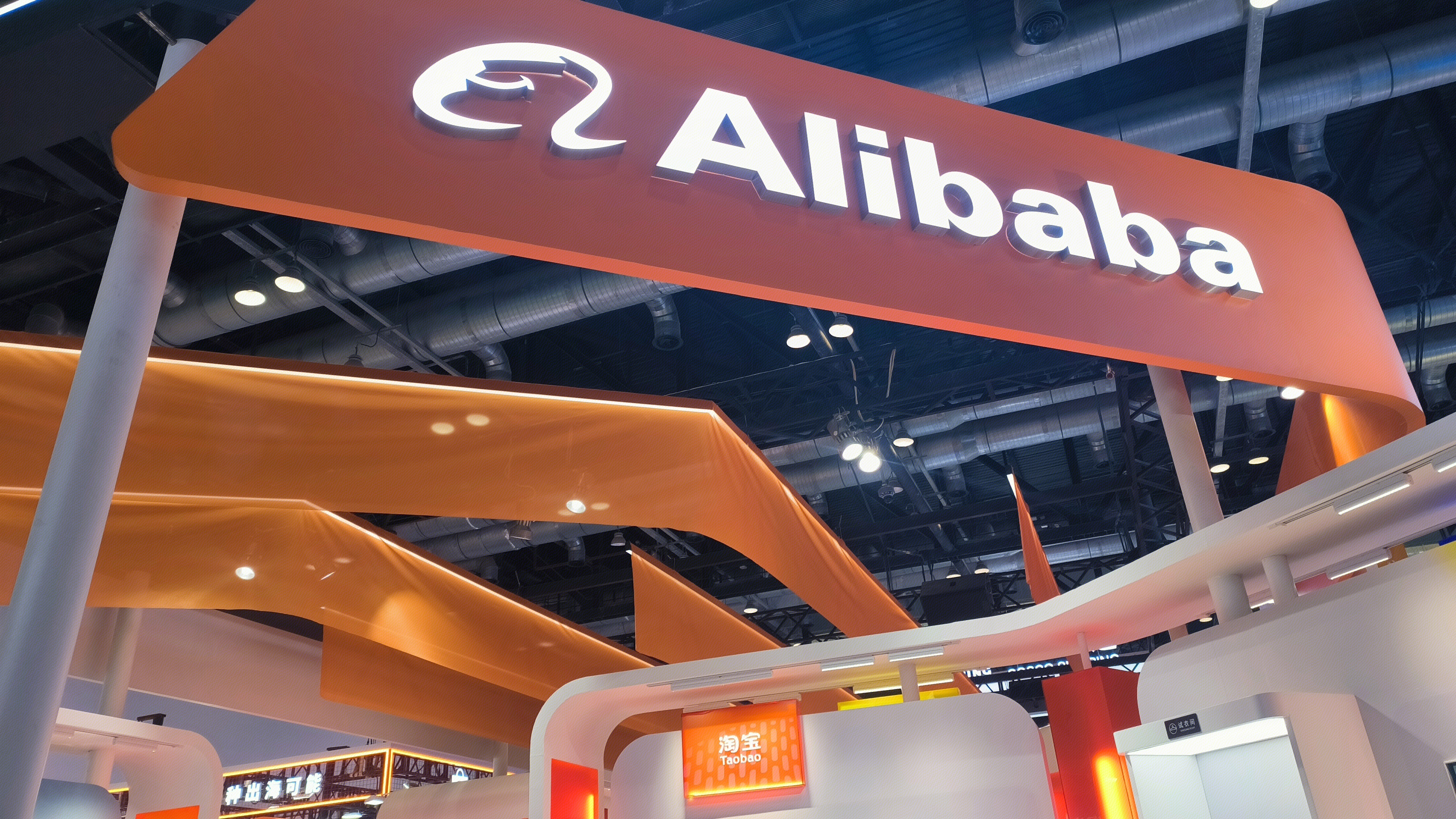 ALibaba 阿里巴巴 淘宝