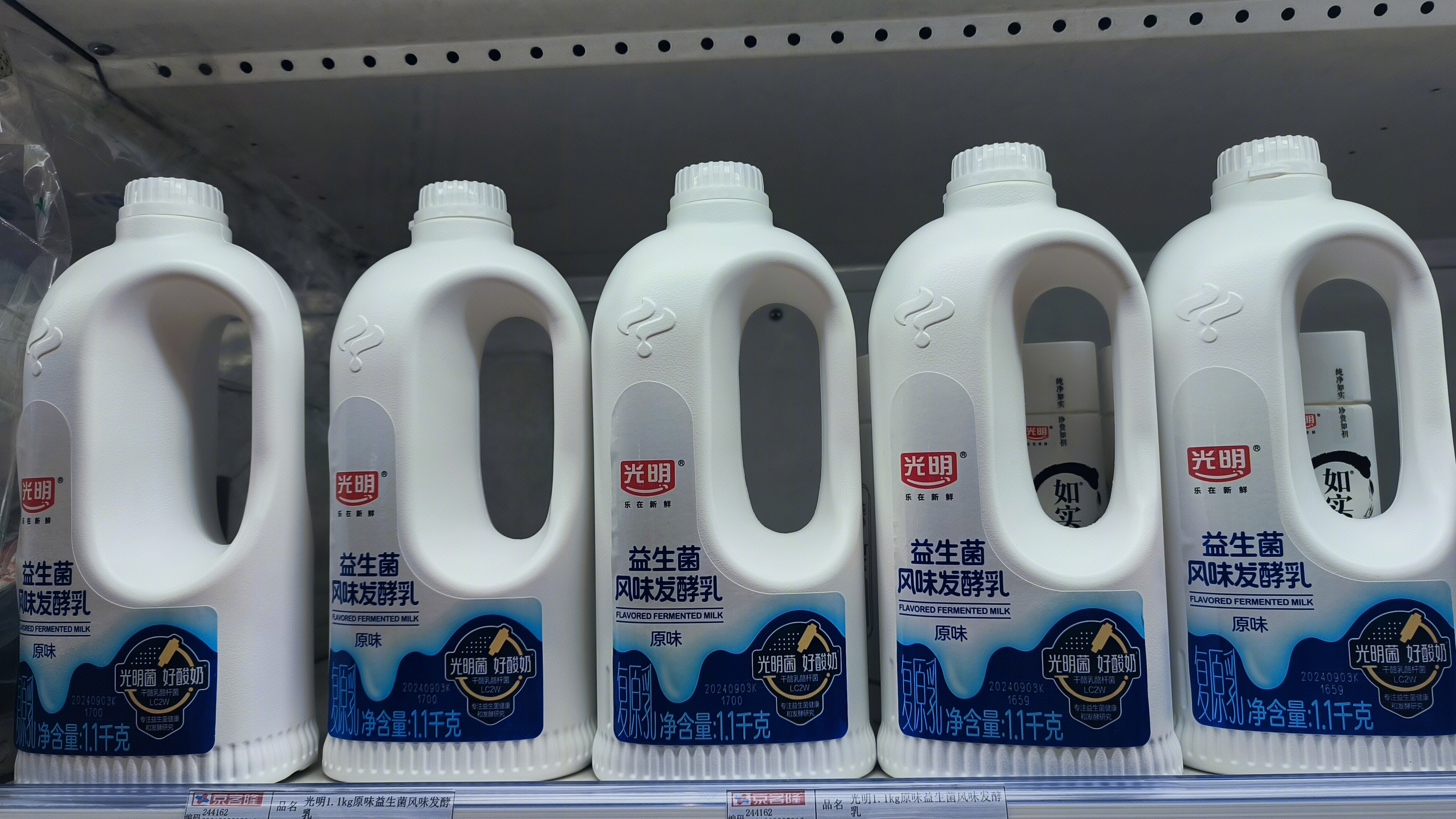 光明乳业 益生菌风味发酵乳 酸奶 乳制品