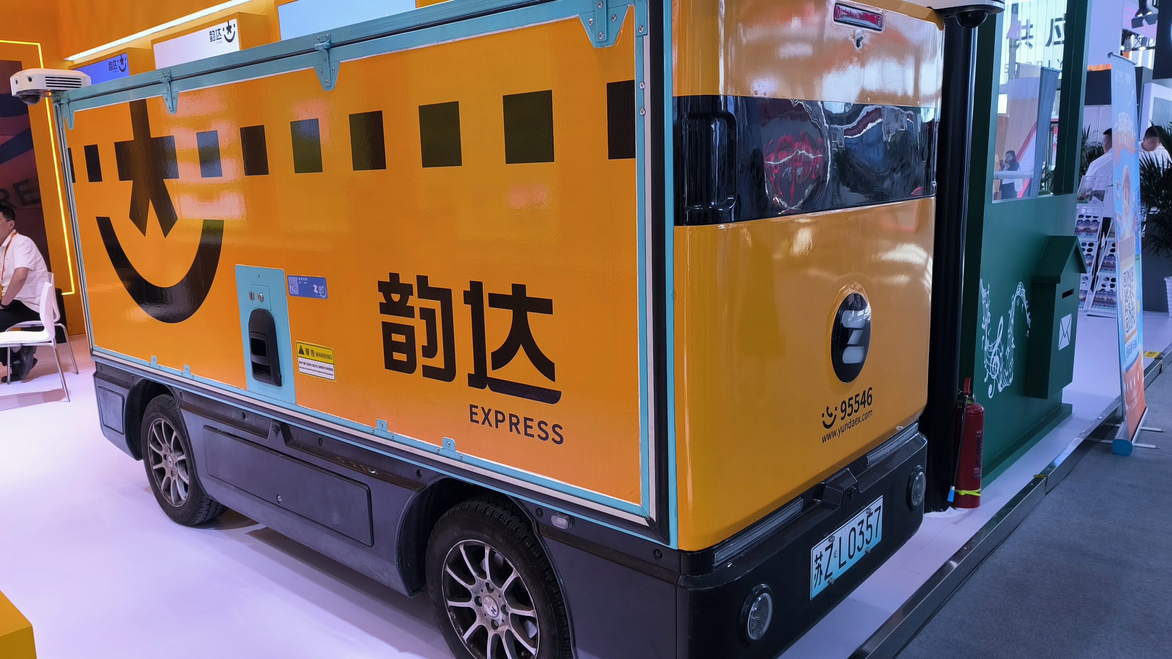 韵达 韵达速递 快递物流品牌 韵达无人车