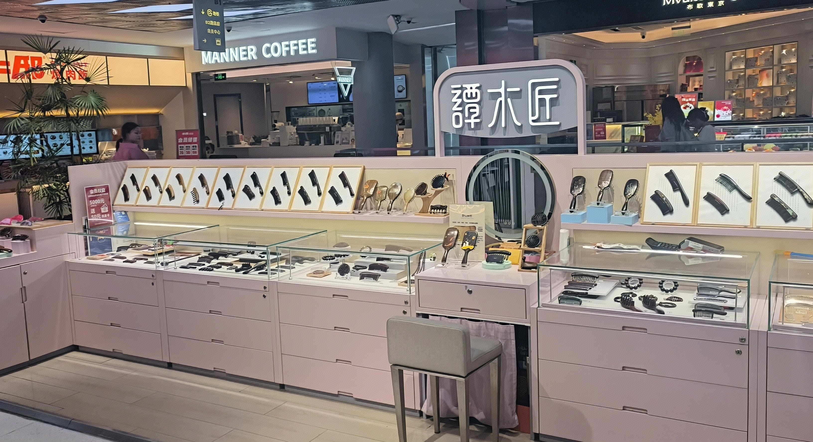 谭木匠 木质梳子 发梳 气垫梳 木质工艺品