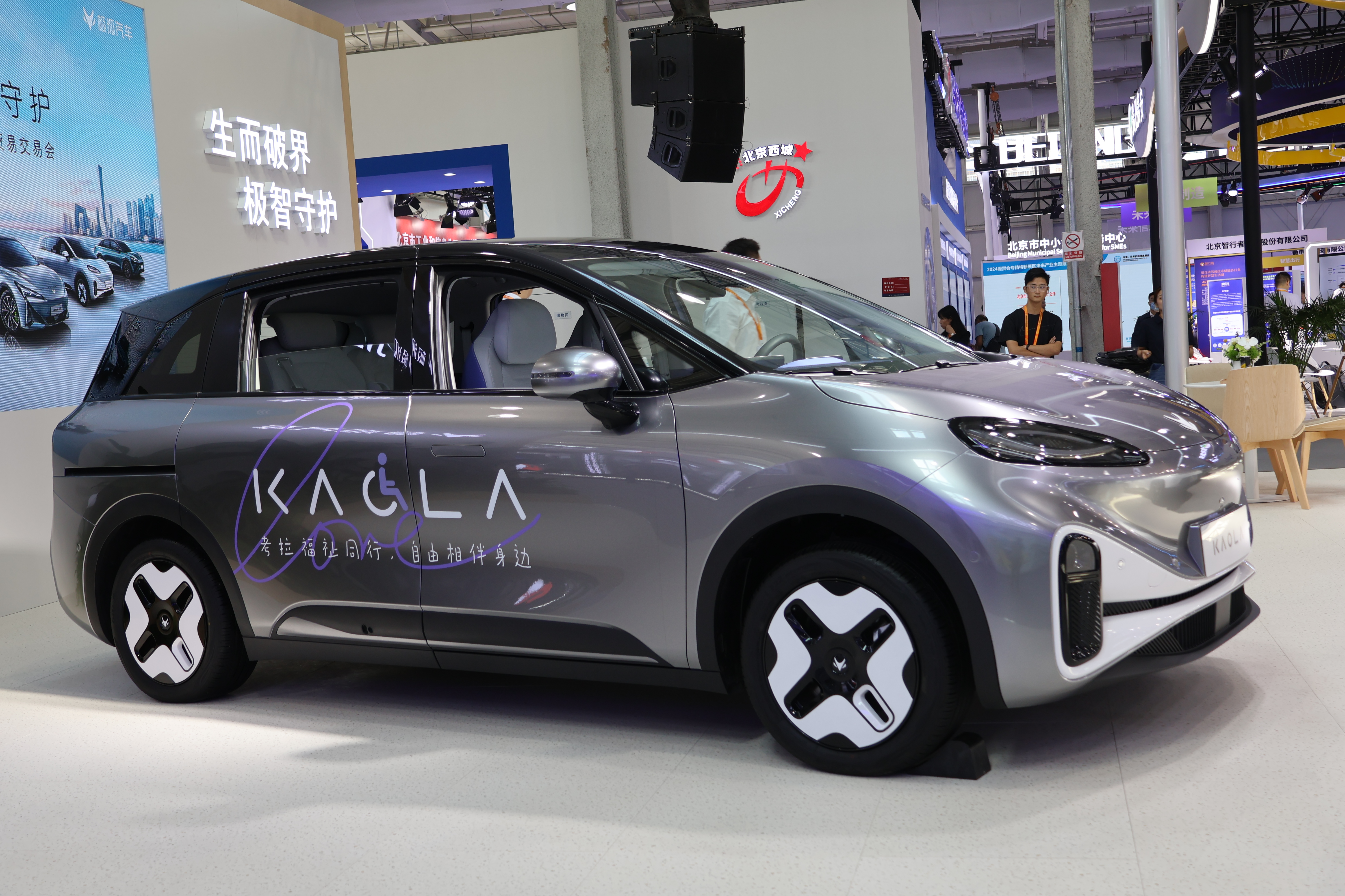 极狐汽车 极狐考拉 KAOLA 考拉汽车 智能亲子车