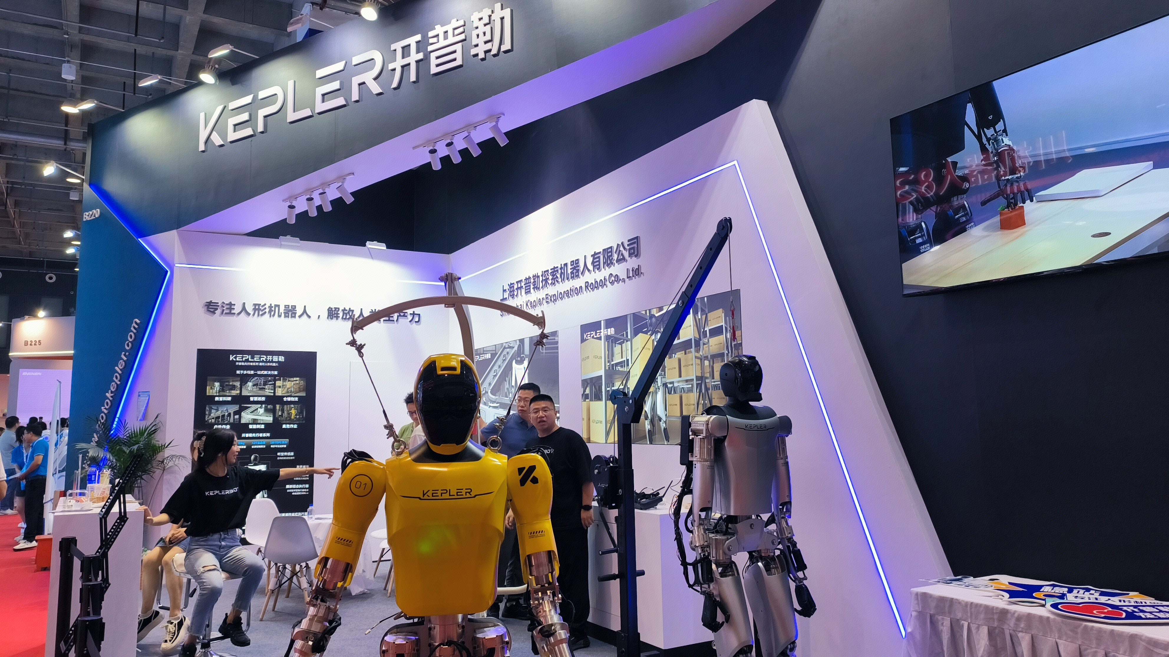 开普勒 KEPLER 开普勒人形机器人 大模型机器人