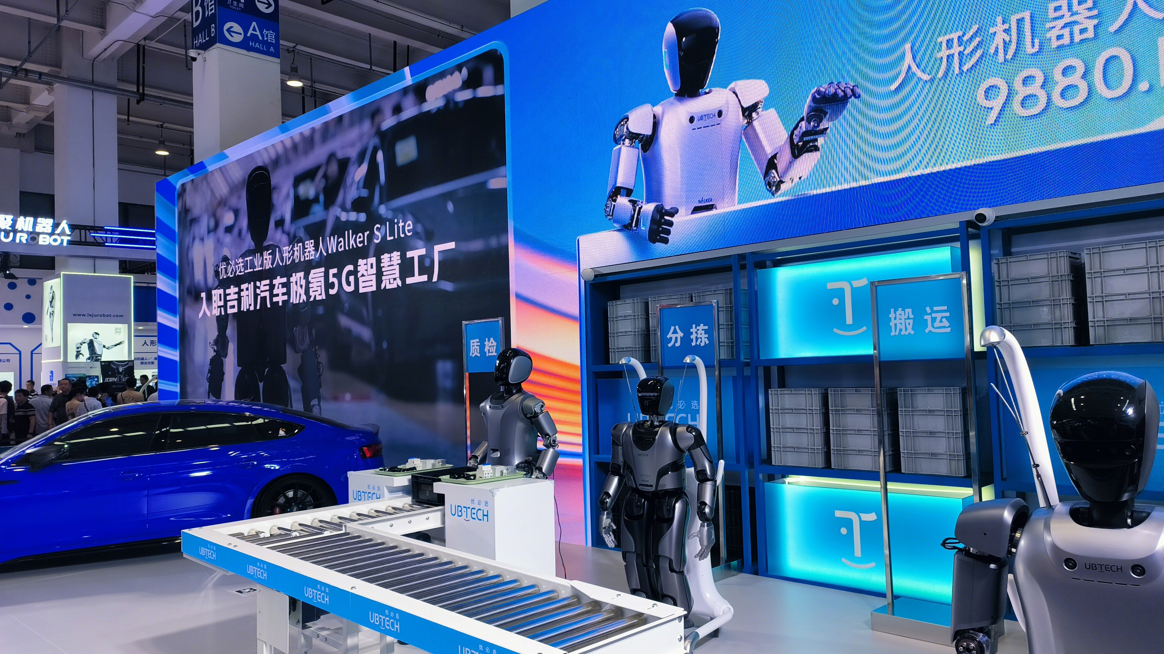 UB·TECH 优必选 人形机器人 物流专用机器人