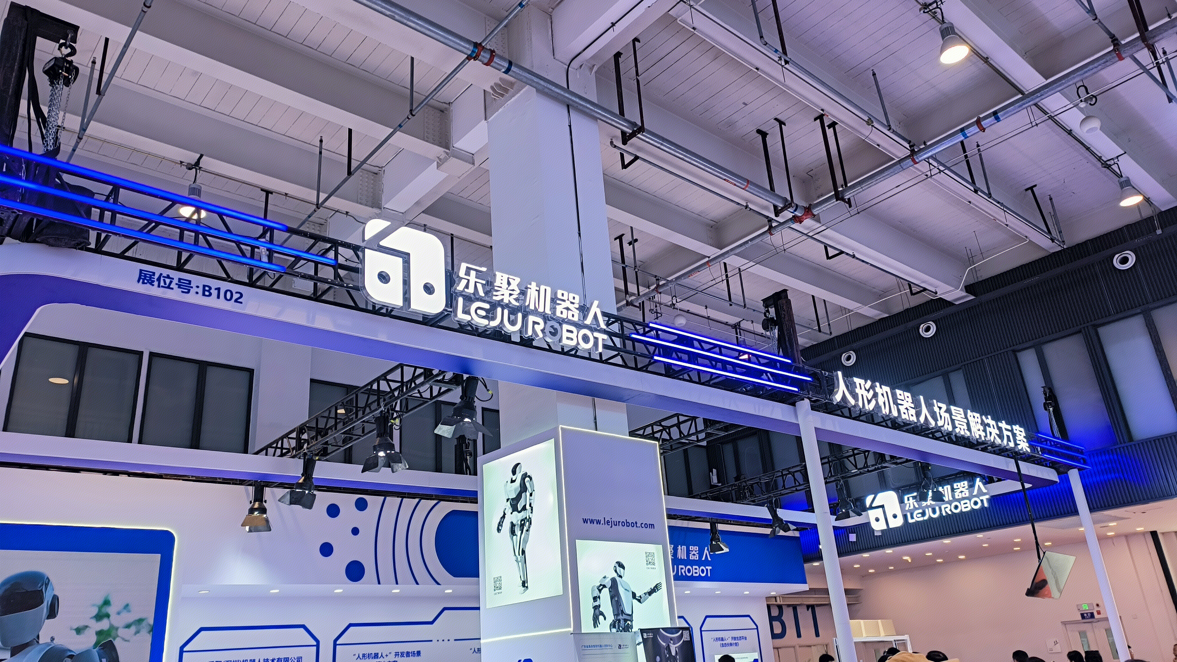 乐聚机器人 LEJUROBOT 人形机器人场景解决方案