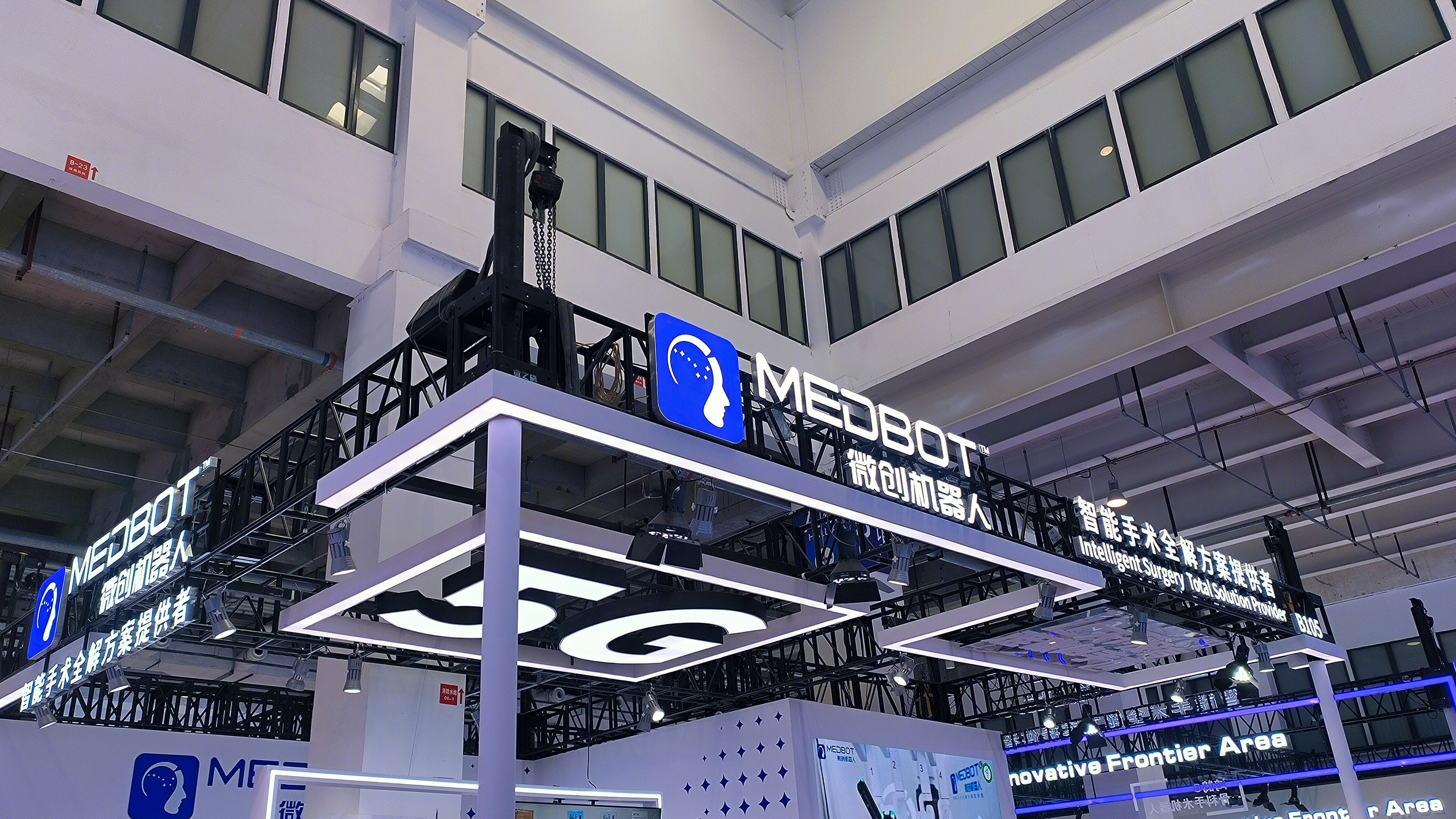 微创机器人 MEDBOT 智能手术机器人品牌