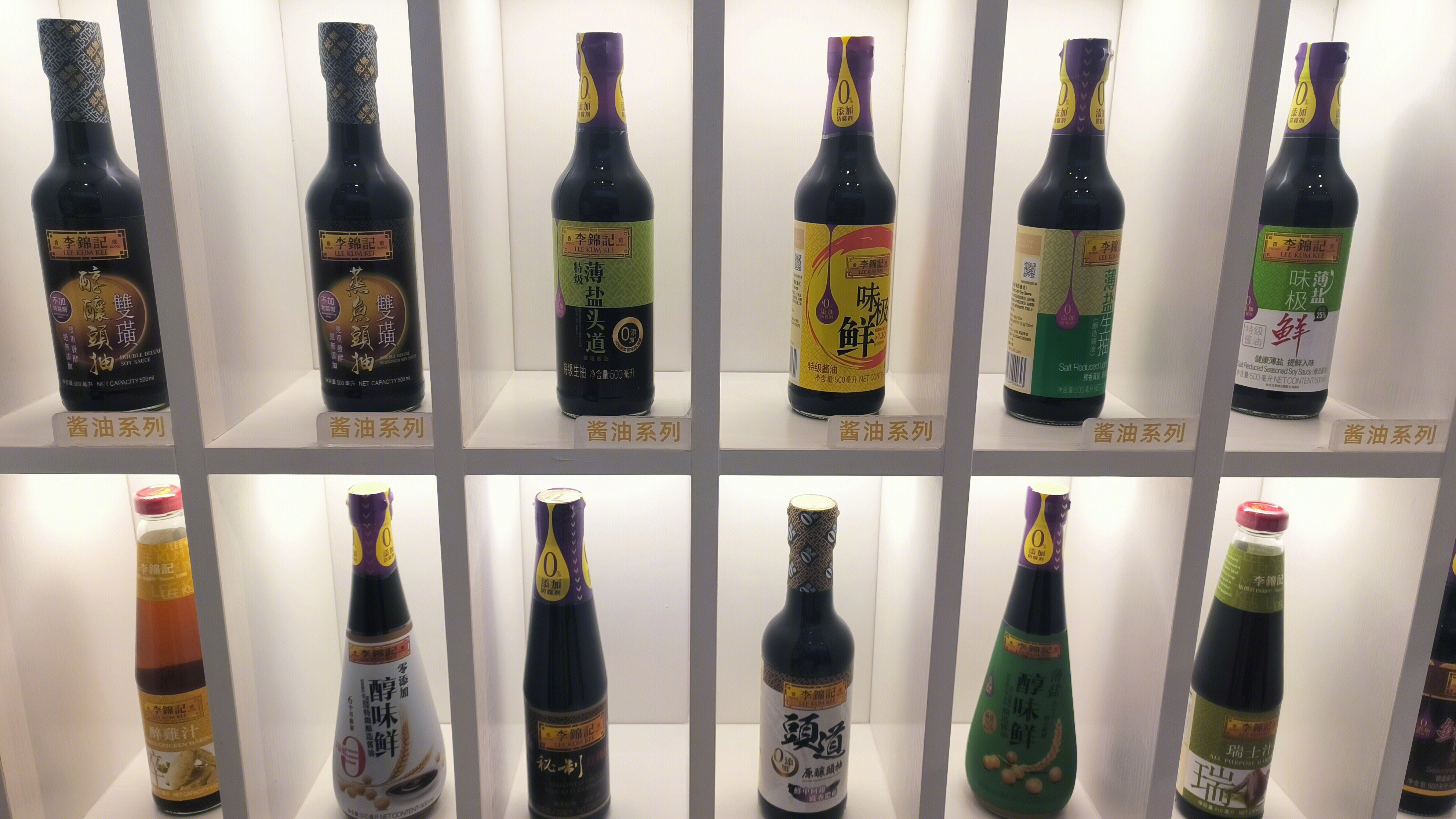 李锦记 中式酱料品牌 李锦记产品展示墙 酱油系列产品