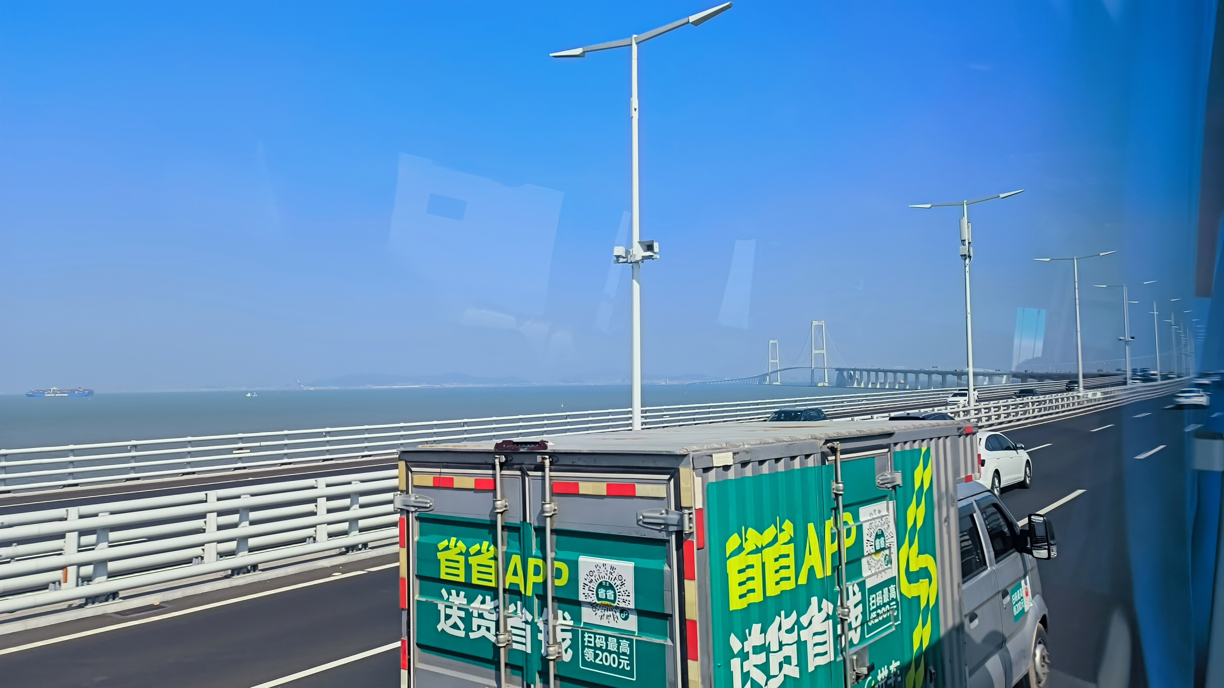 省省APP 货运搬家平台 省省货主,省省回头车