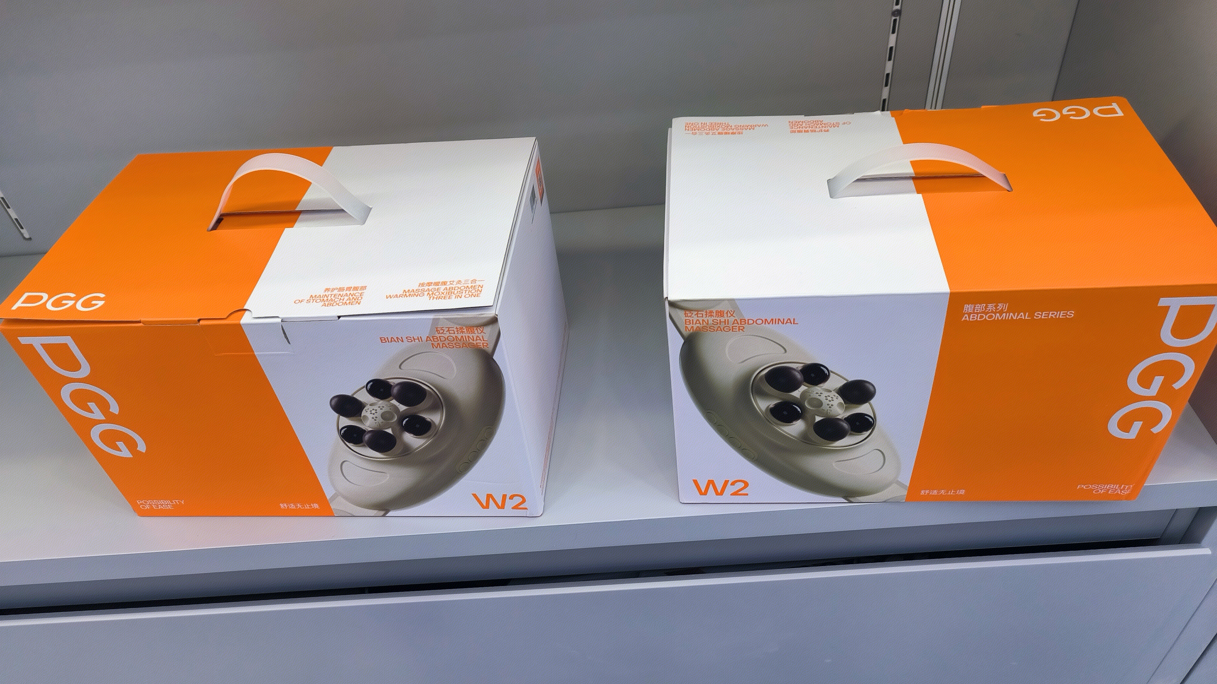 PGG 砭石揉腹 家用腹部护理系列产品 腹部按摩仪