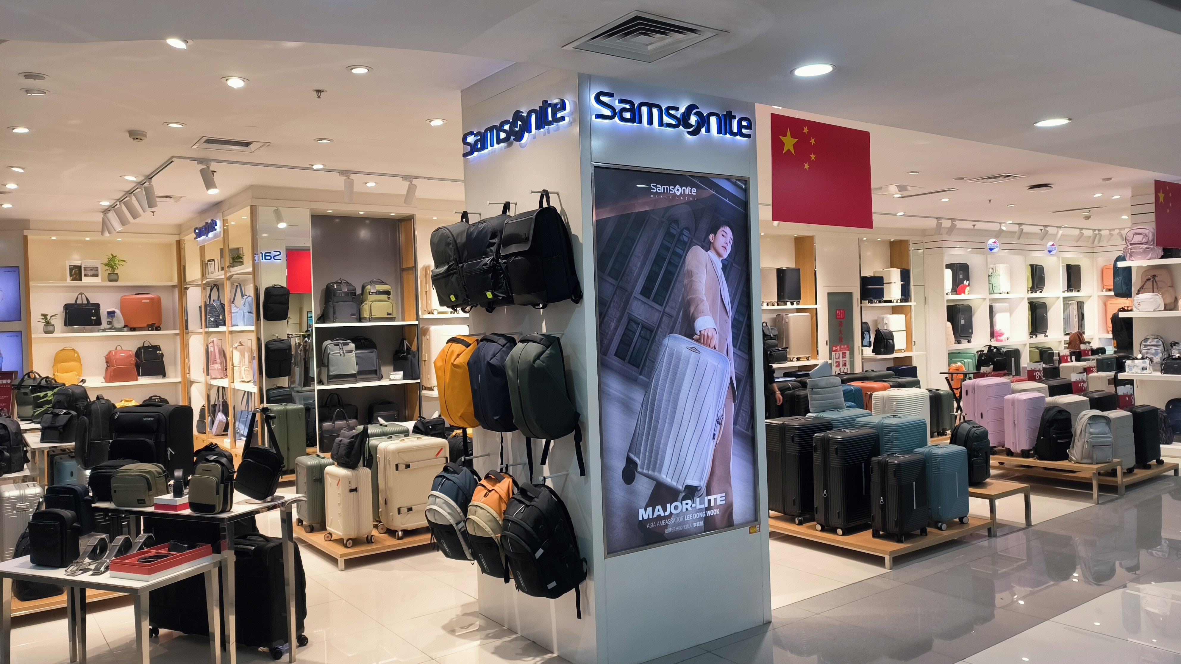 Samsonite 新秀丽 箱包品牌 箱包零售店