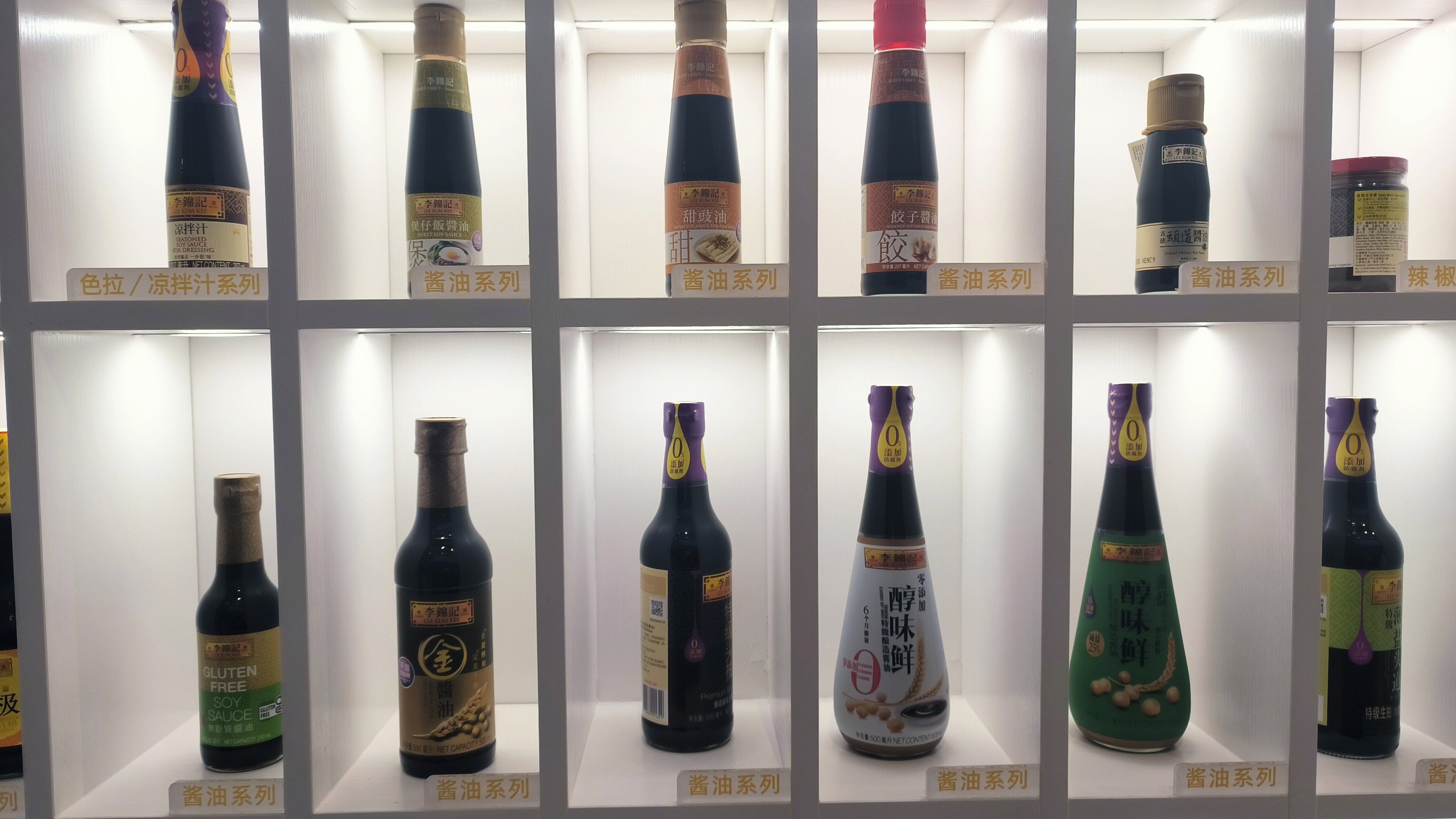 李锦记 中式酱料品牌 李锦记产品展示墙 酱油系列产品