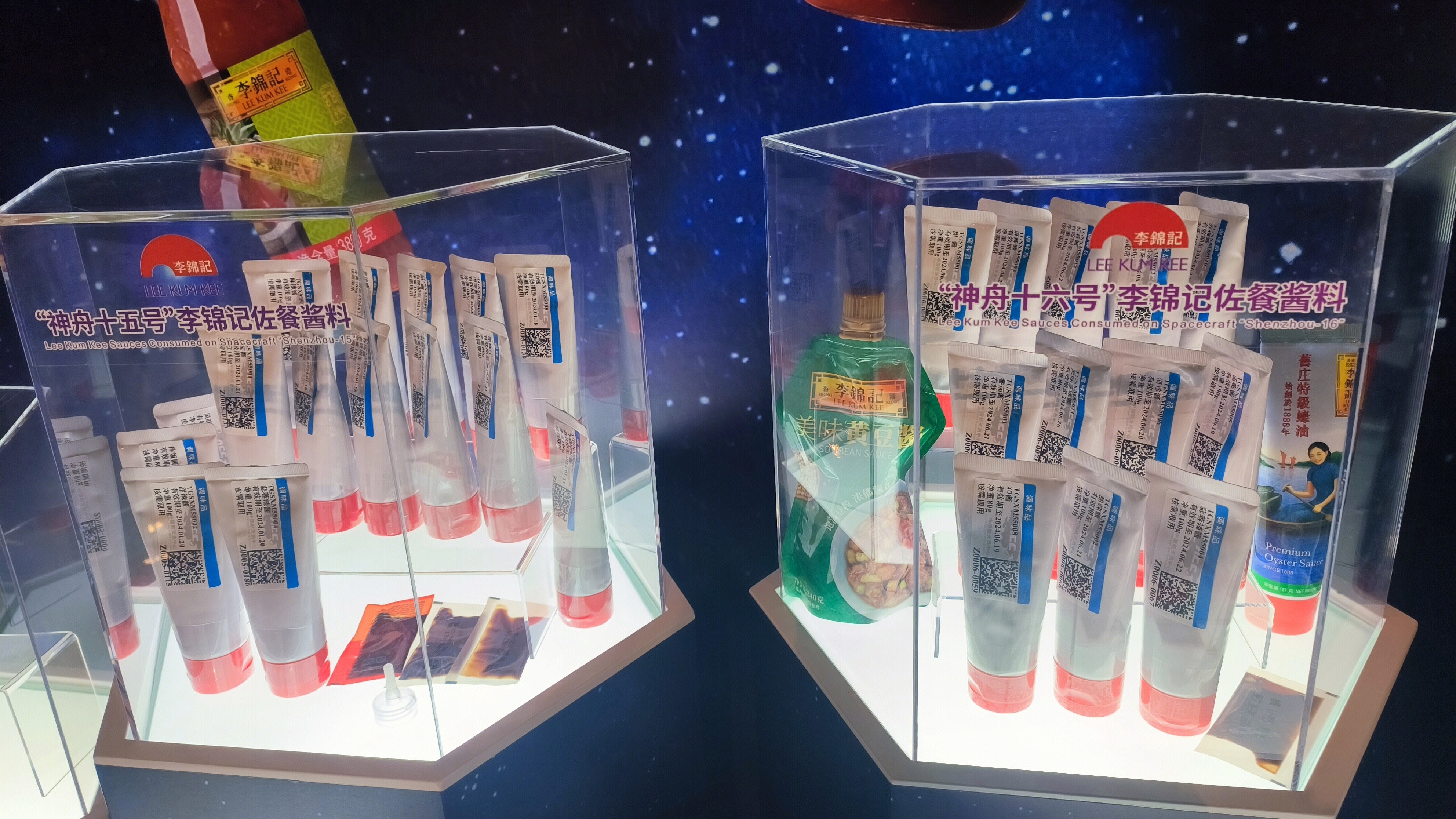 李锦记 中式酱料品牌 李锦记产品展示区