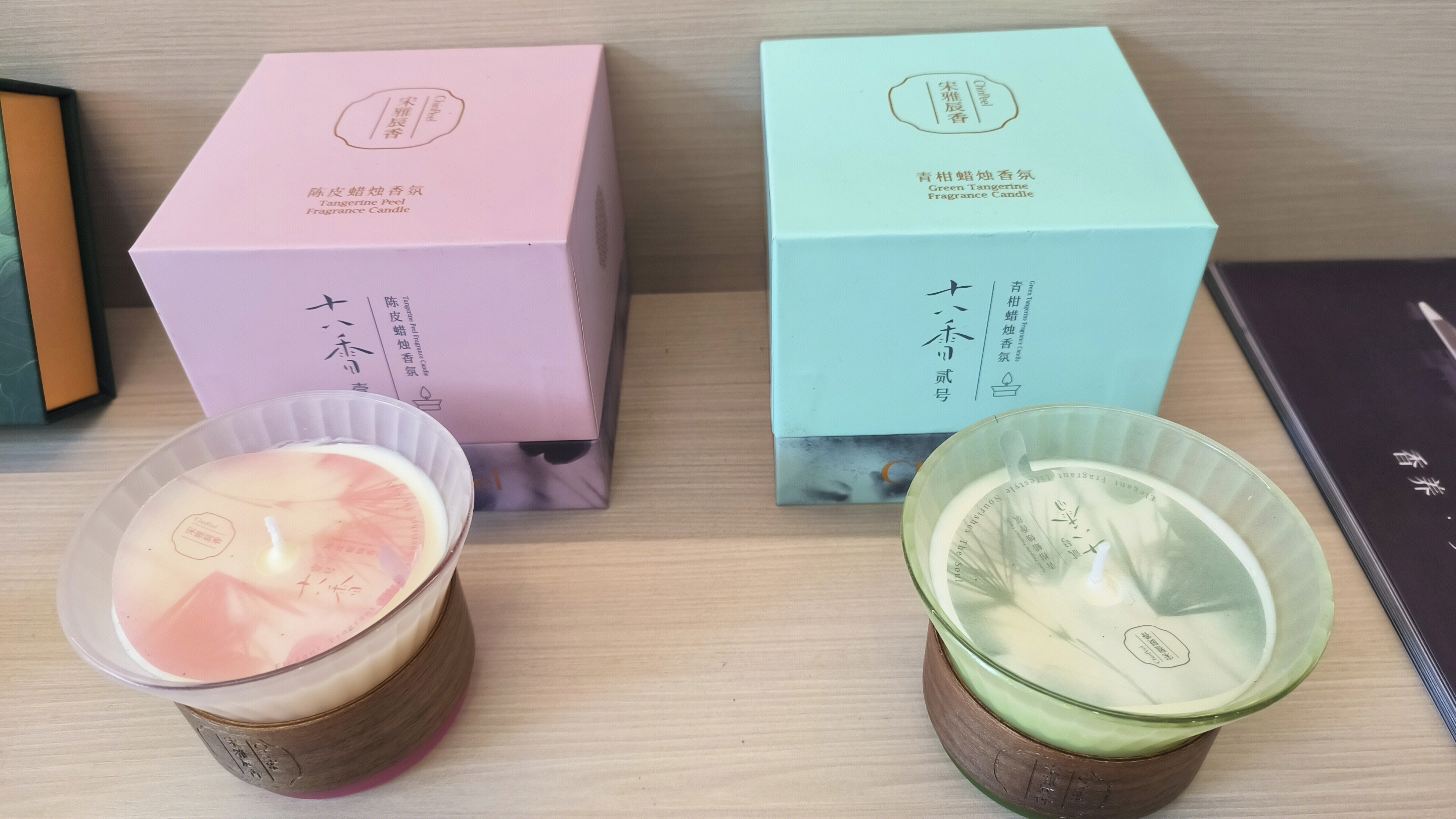 陈皮蜡烛香氛 青柑蜡烛香氛 香薰蜡烛 陈皮衍生产品