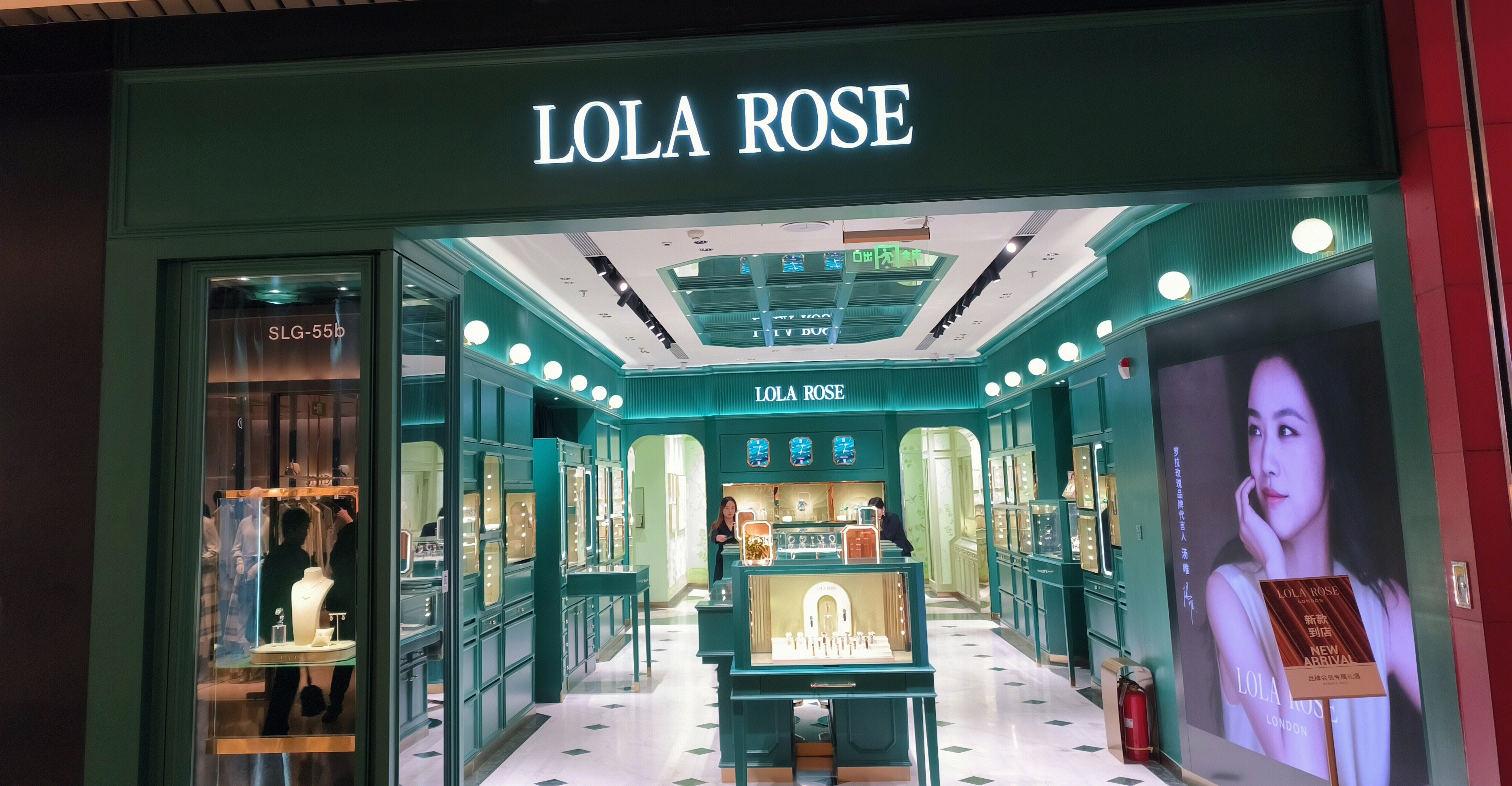 LOLA ROSE 罗拉玫瑰 轻奢腕表 珠宝品牌