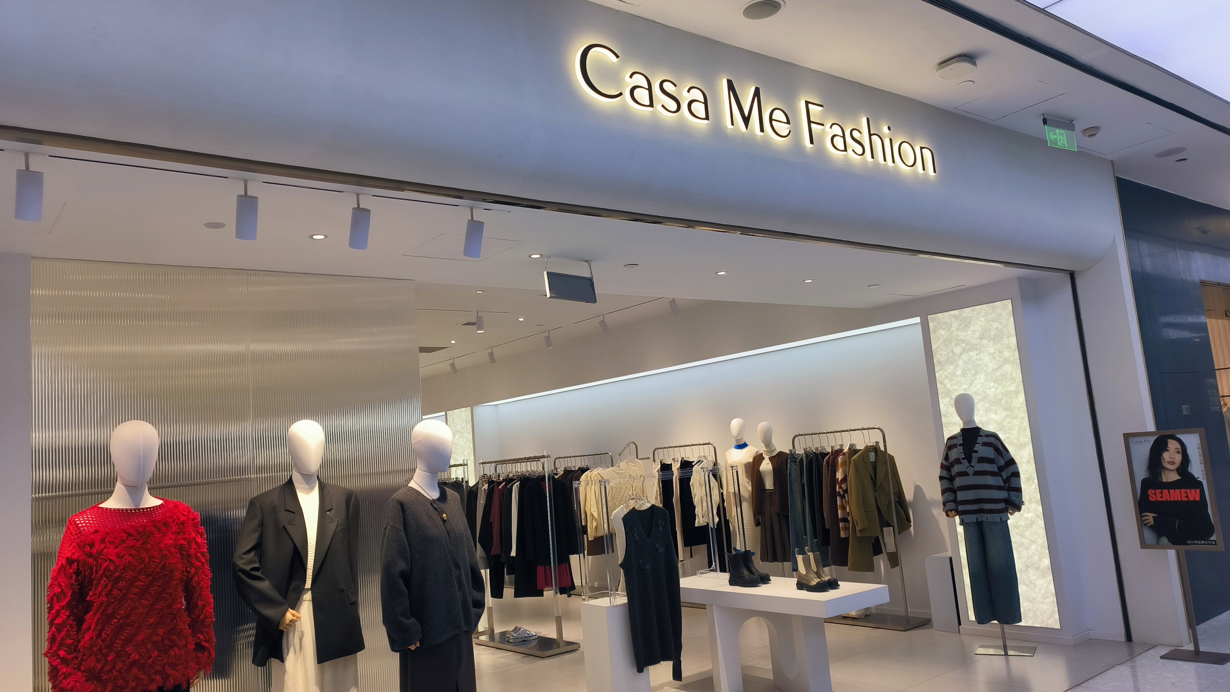 Casa Me Fashion 时尚女装 时尚服饰零售店 品牌服饰