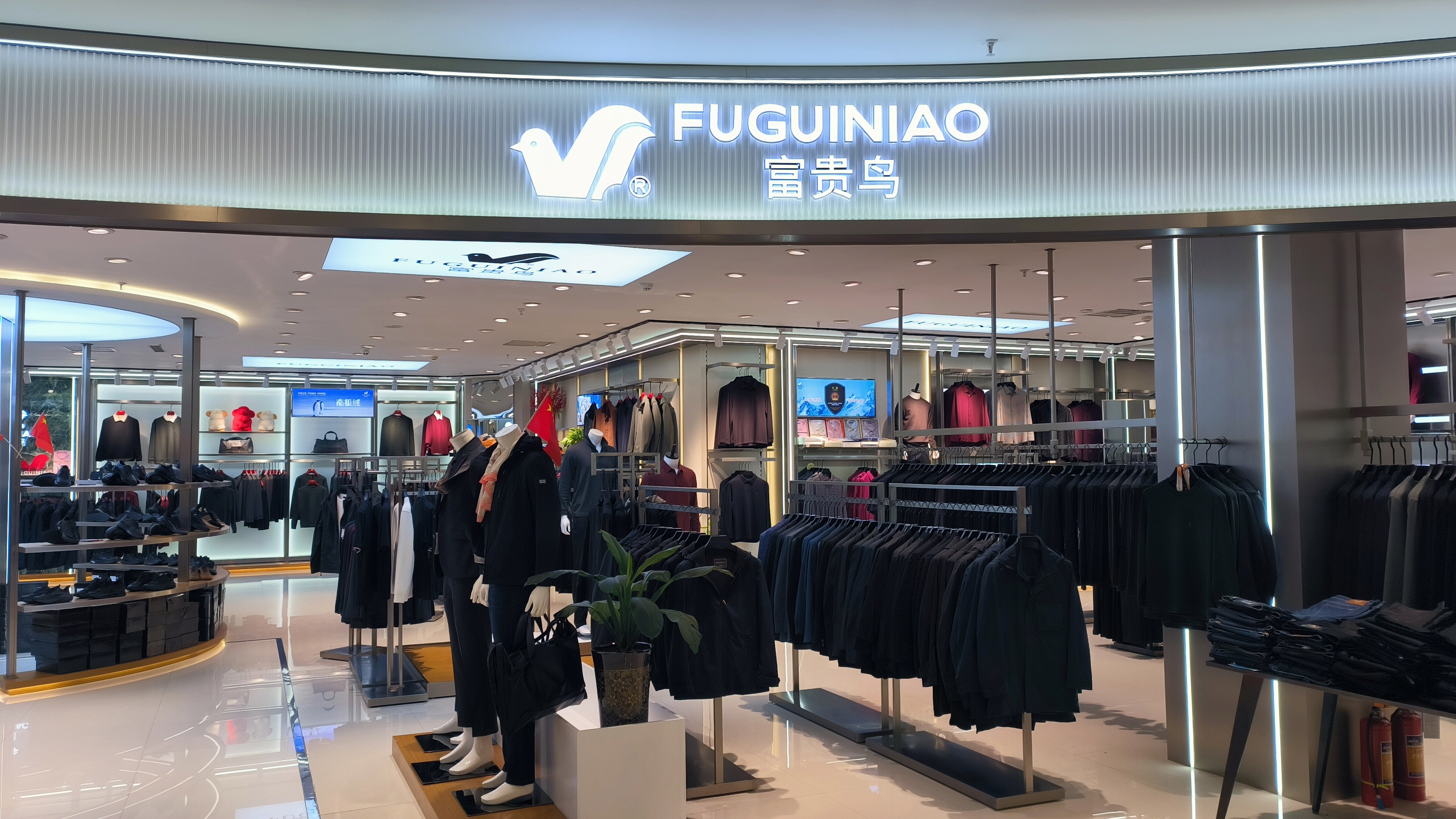 富贵鸟 FUGUINIAO 服饰品牌 男装 服装零售店