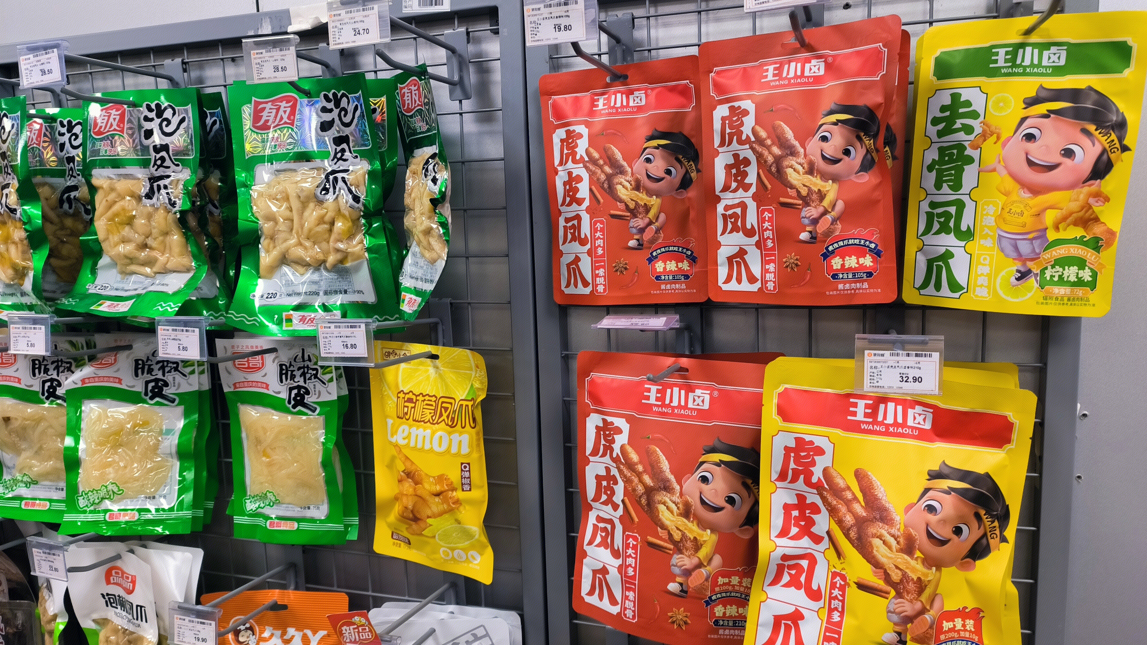 休闲零食 有友 君哥 王小卤 泡椒凤爪 虎皮凤爪 去骨凤爪