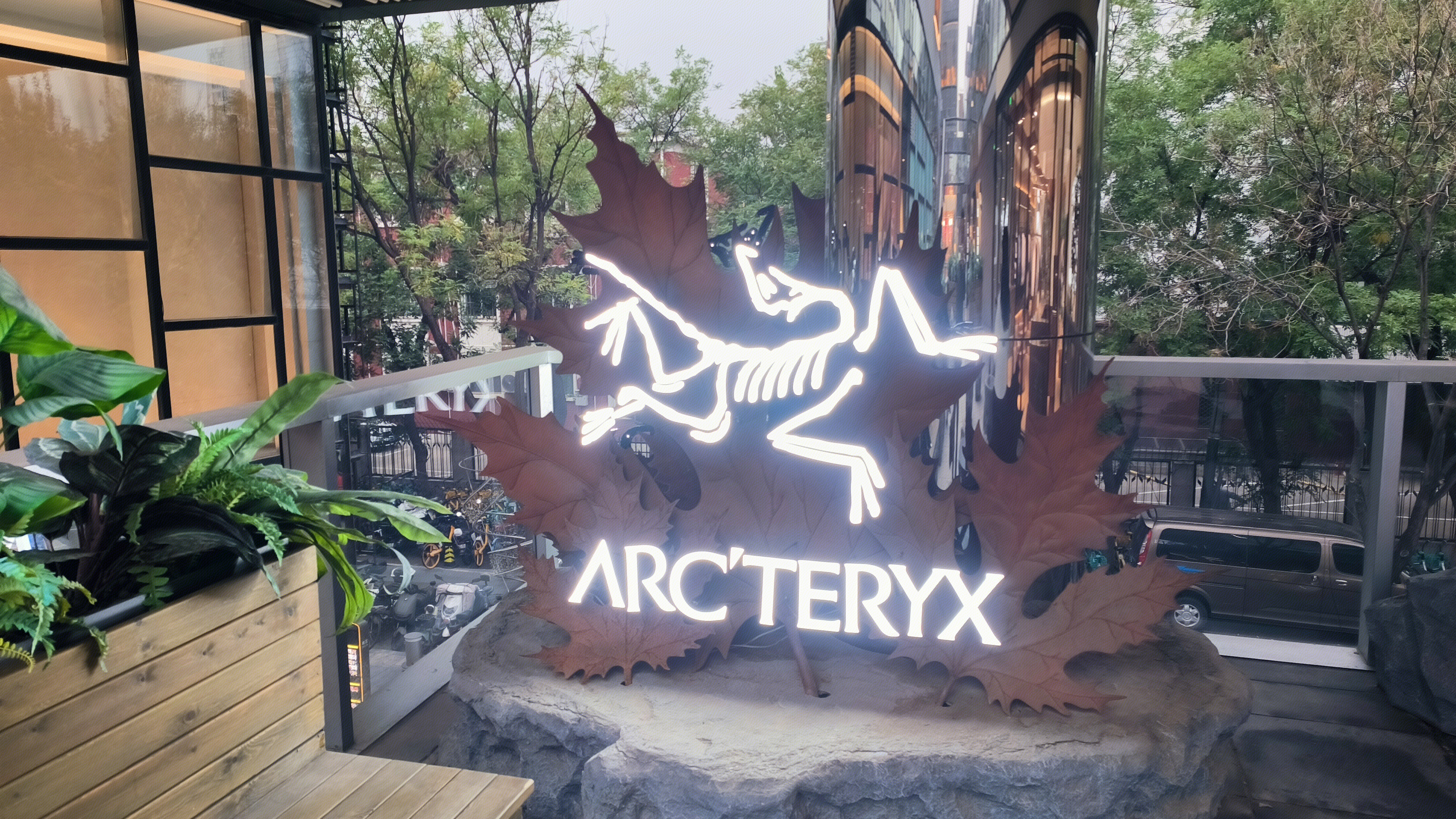 始祖鸟 ARCTERYX 户外服饰品牌 品牌服饰零售店