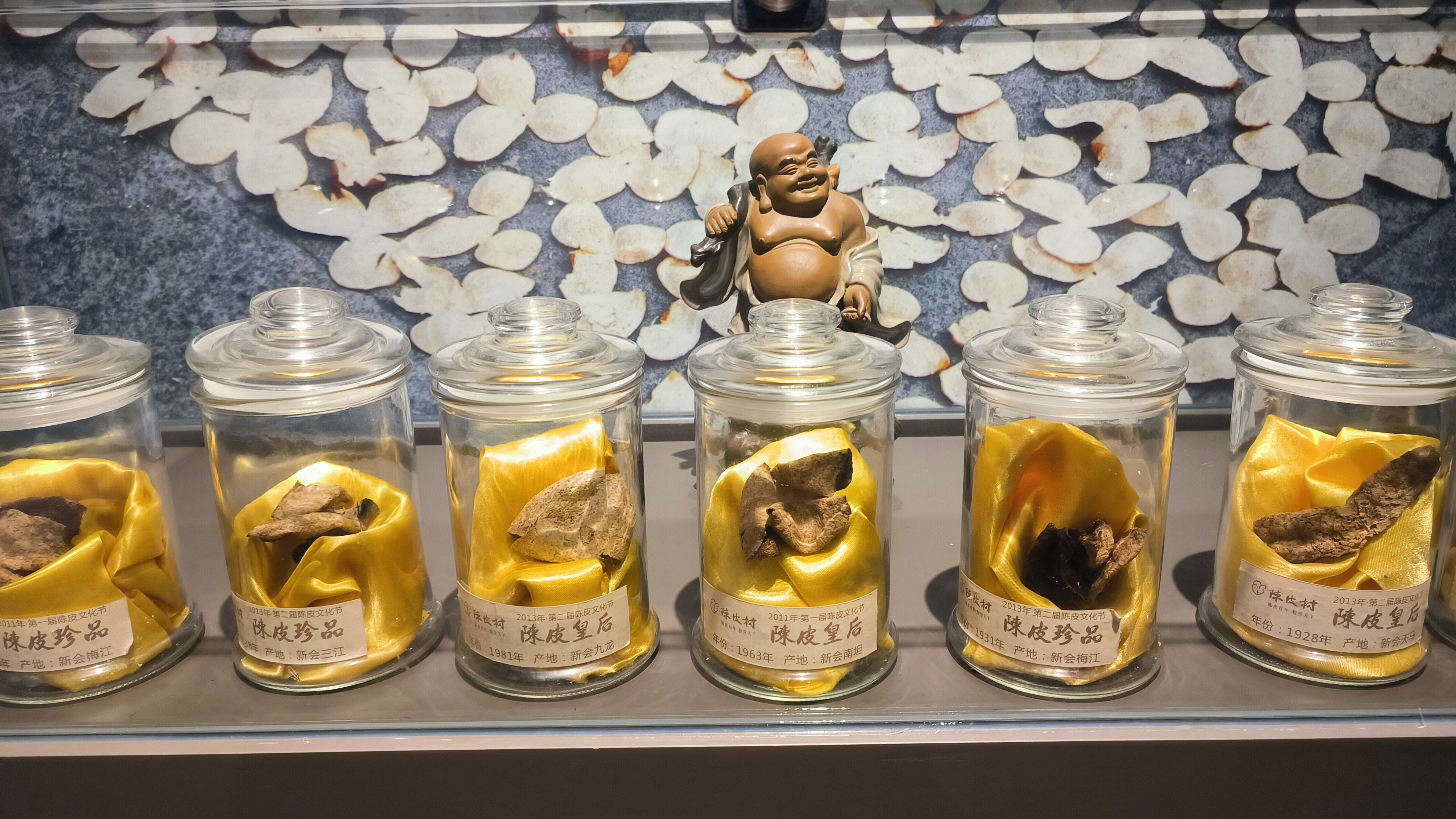 新会陈皮 陈皮种类 茶叶 中药