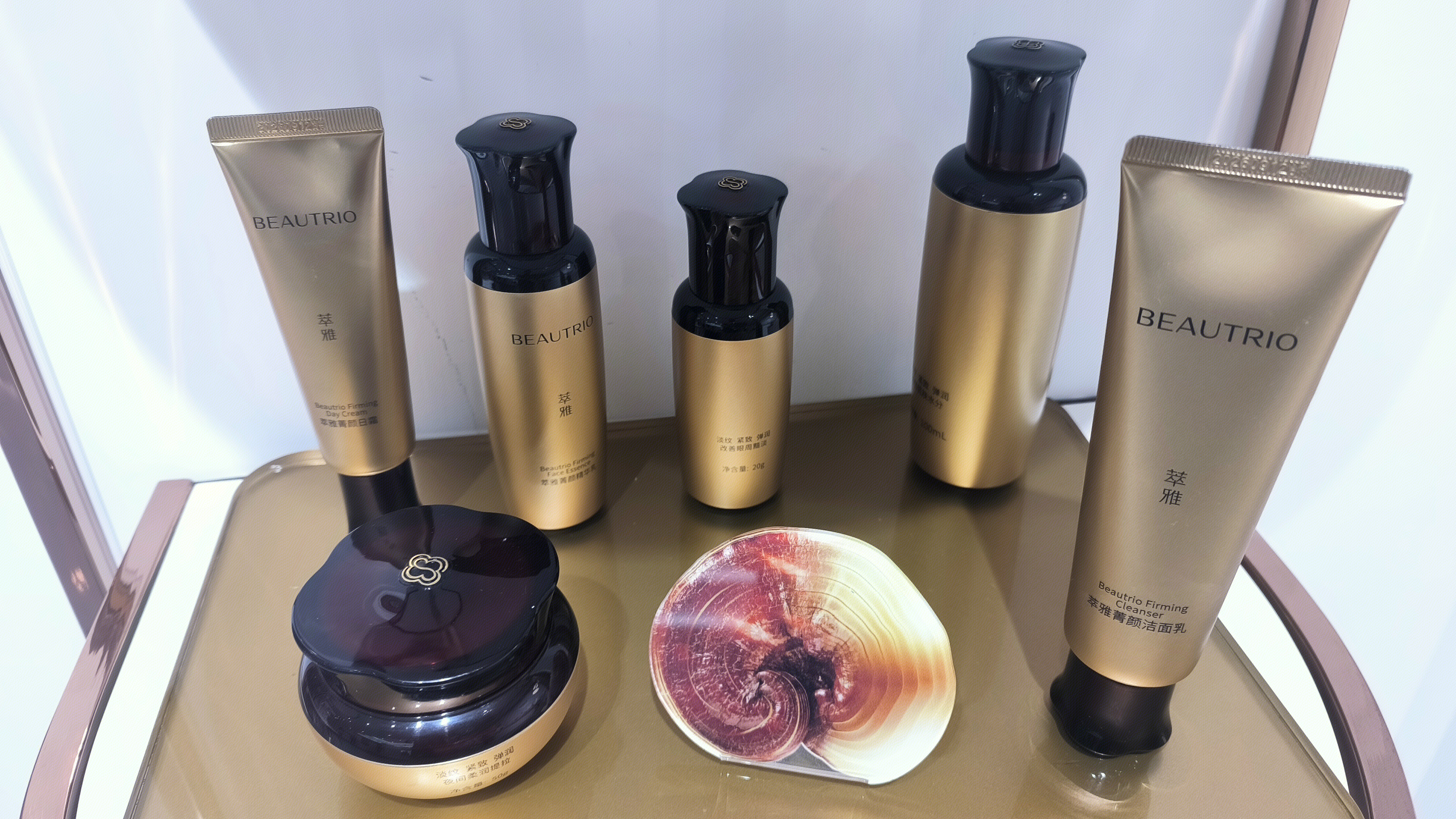 萃雅 Beautrio 中草药护肤品品牌