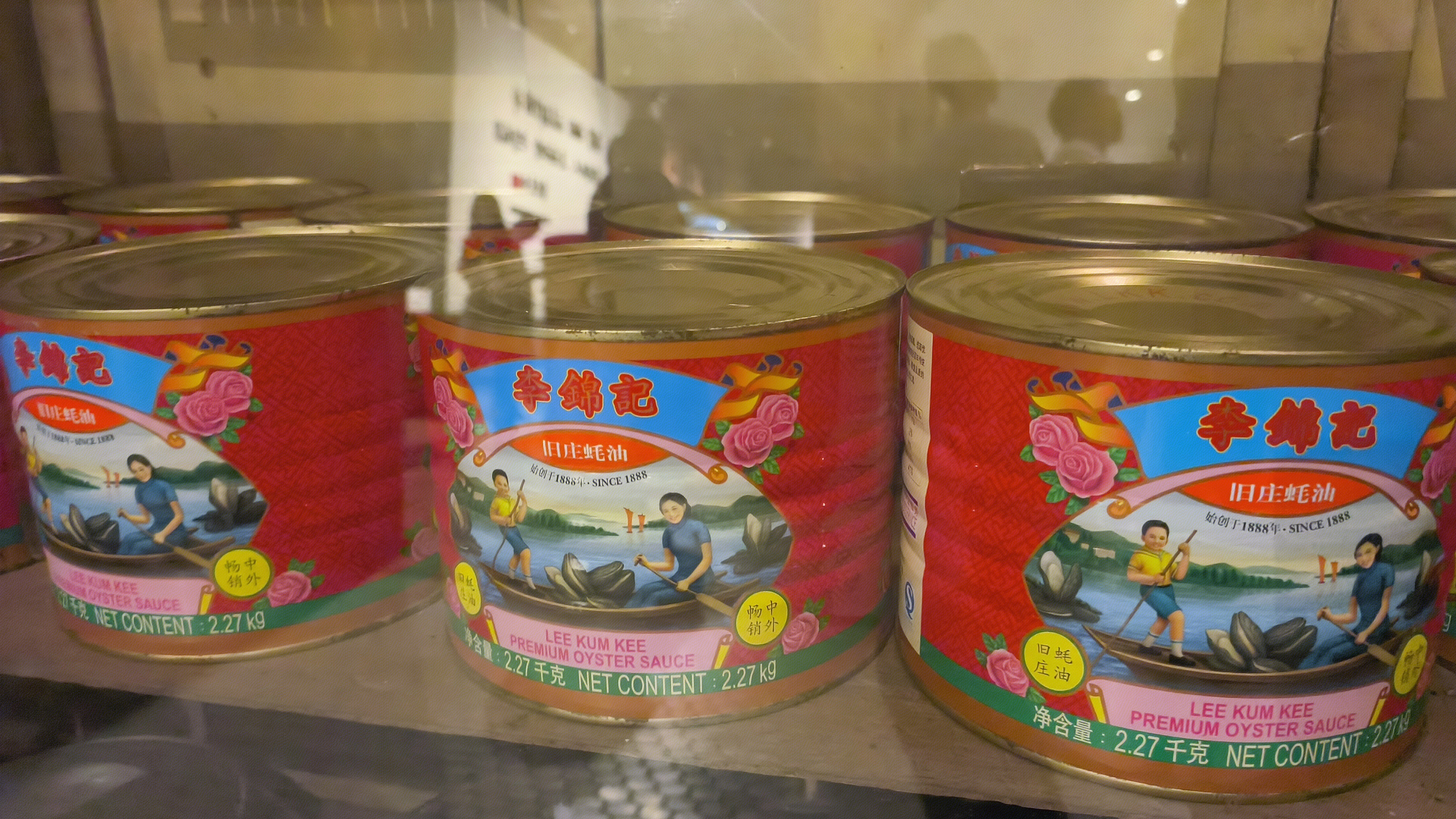 李锦记 中式酱料品牌 李锦记旧庄蚝油