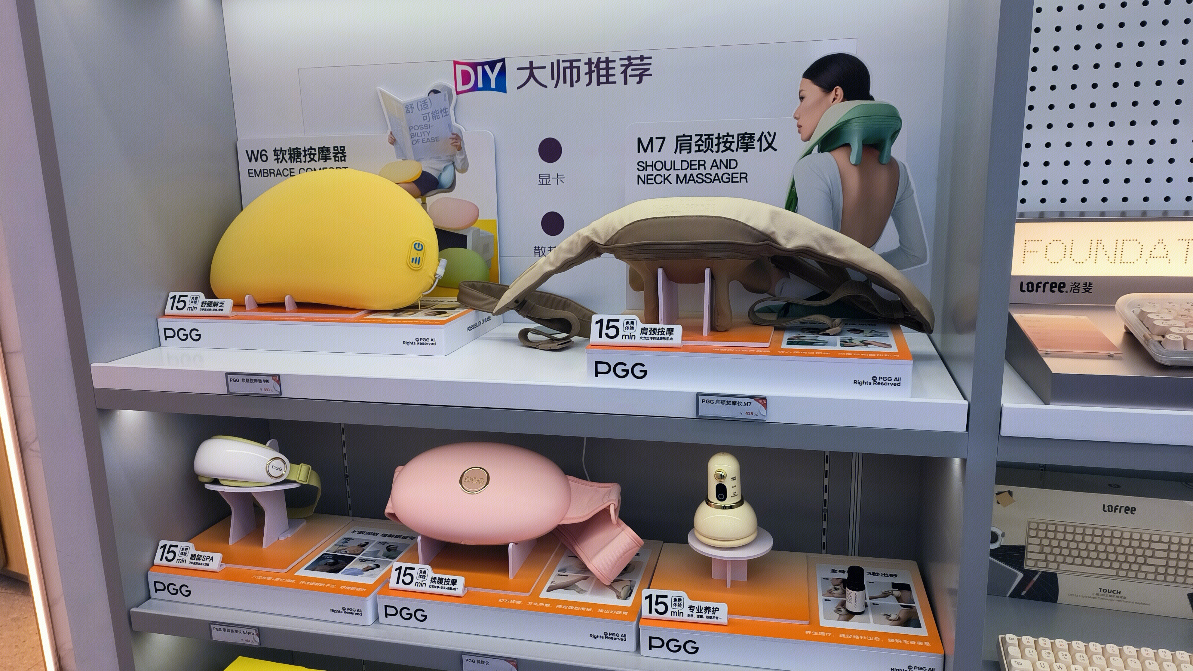 PGG 软糖按摩器 肩颈按摩椅 家用护理系列产品 按摩仪器