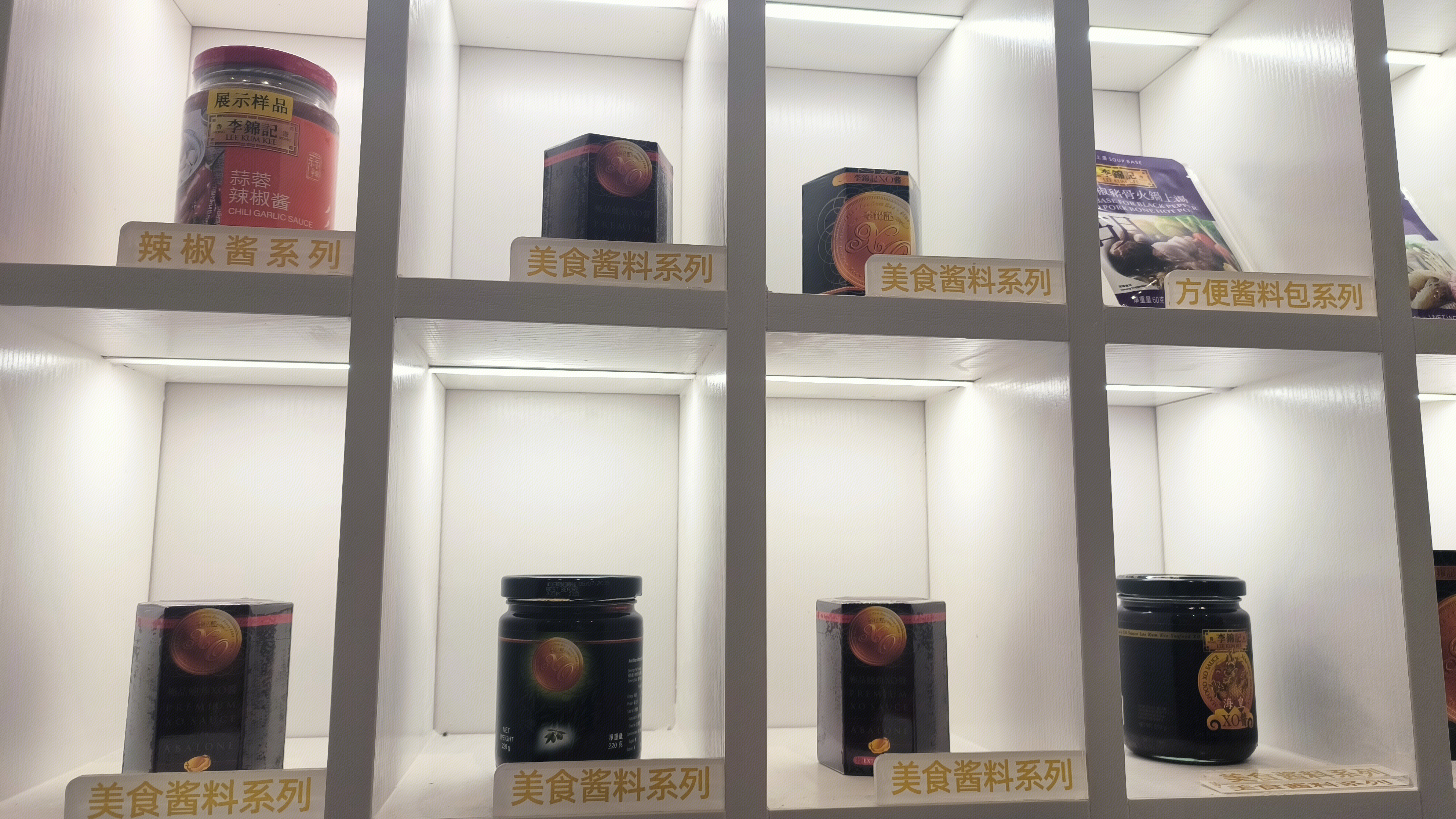 李锦记 中式酱料品牌 李锦记辣椒酱系列 李锦记美食酱料系列 李锦记方便酱料包系列