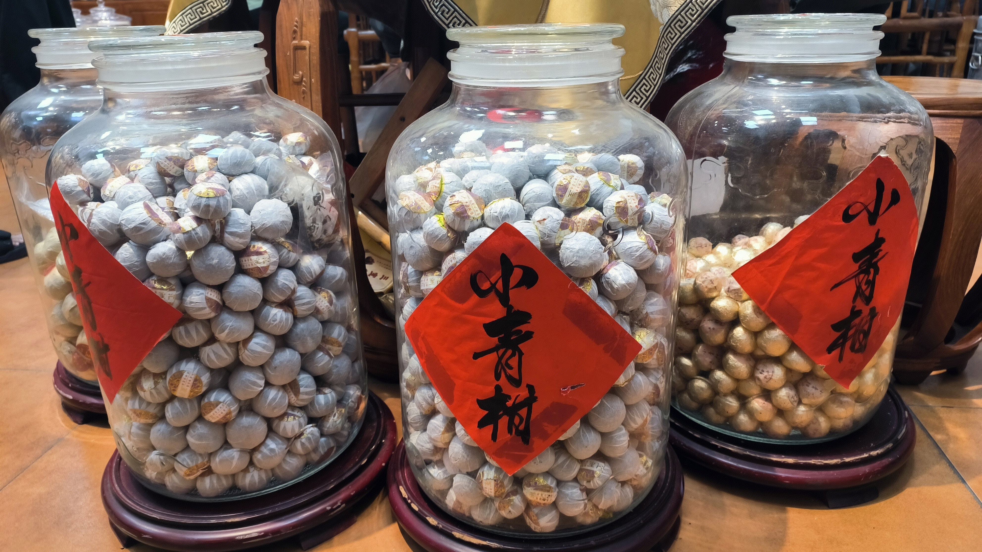 新会产业园产品 小青柑茶 新会特产 茶叶