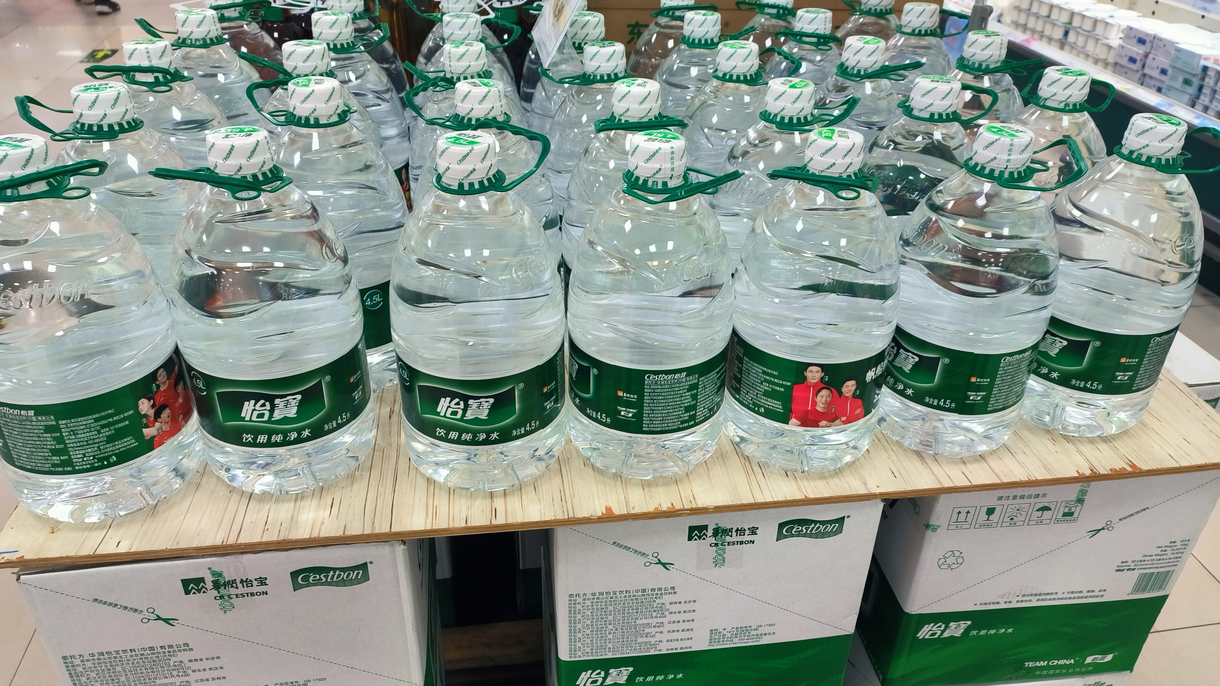 怡宝 饮用纯净水 桶装水 怡宝饮料品牌