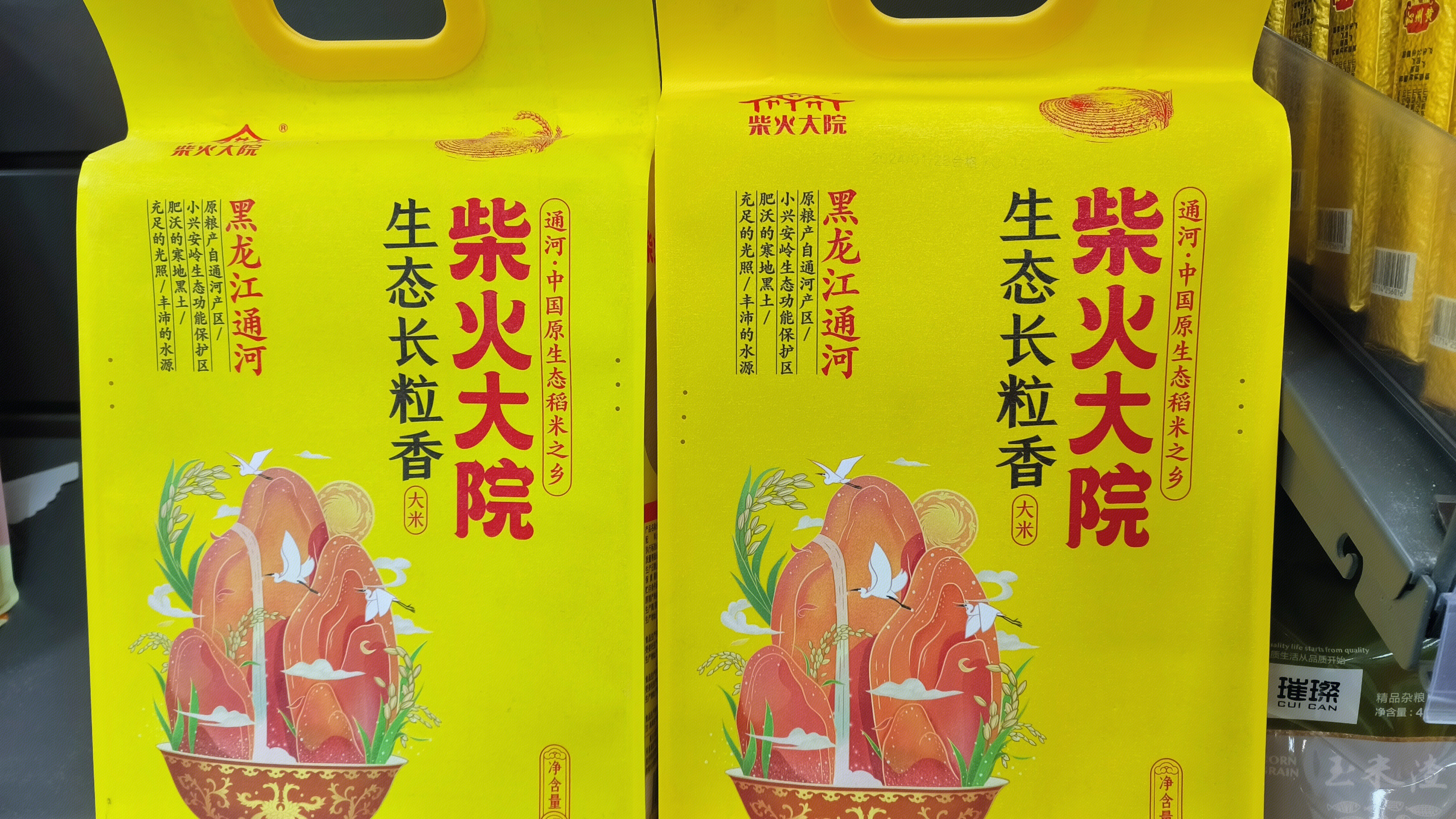 柴火大院 长粒香大米 袋装大米