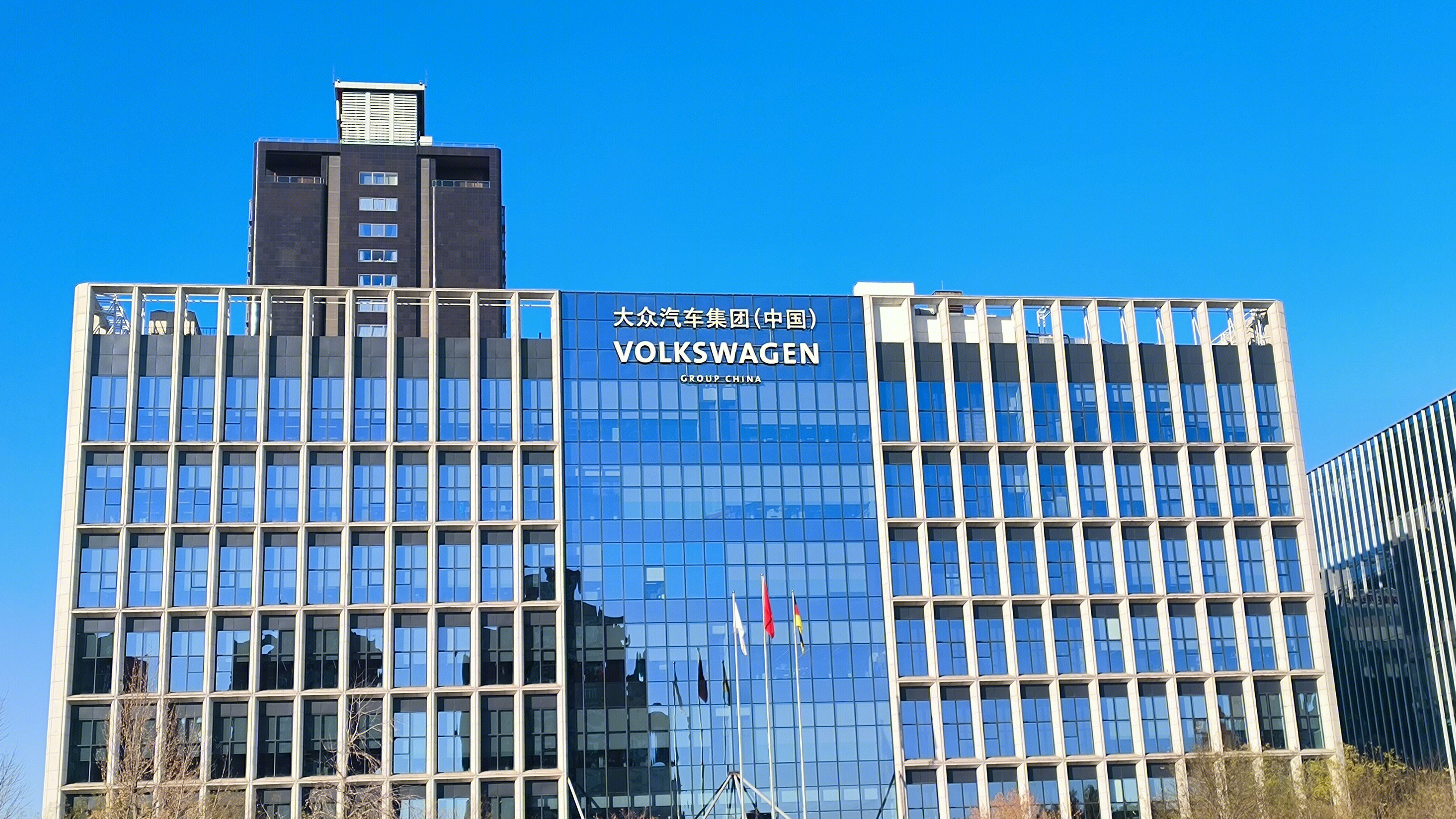大众汽车集团 VOLKSWAGEN 大众汽车中国总部 办公楼 写字楼 建筑