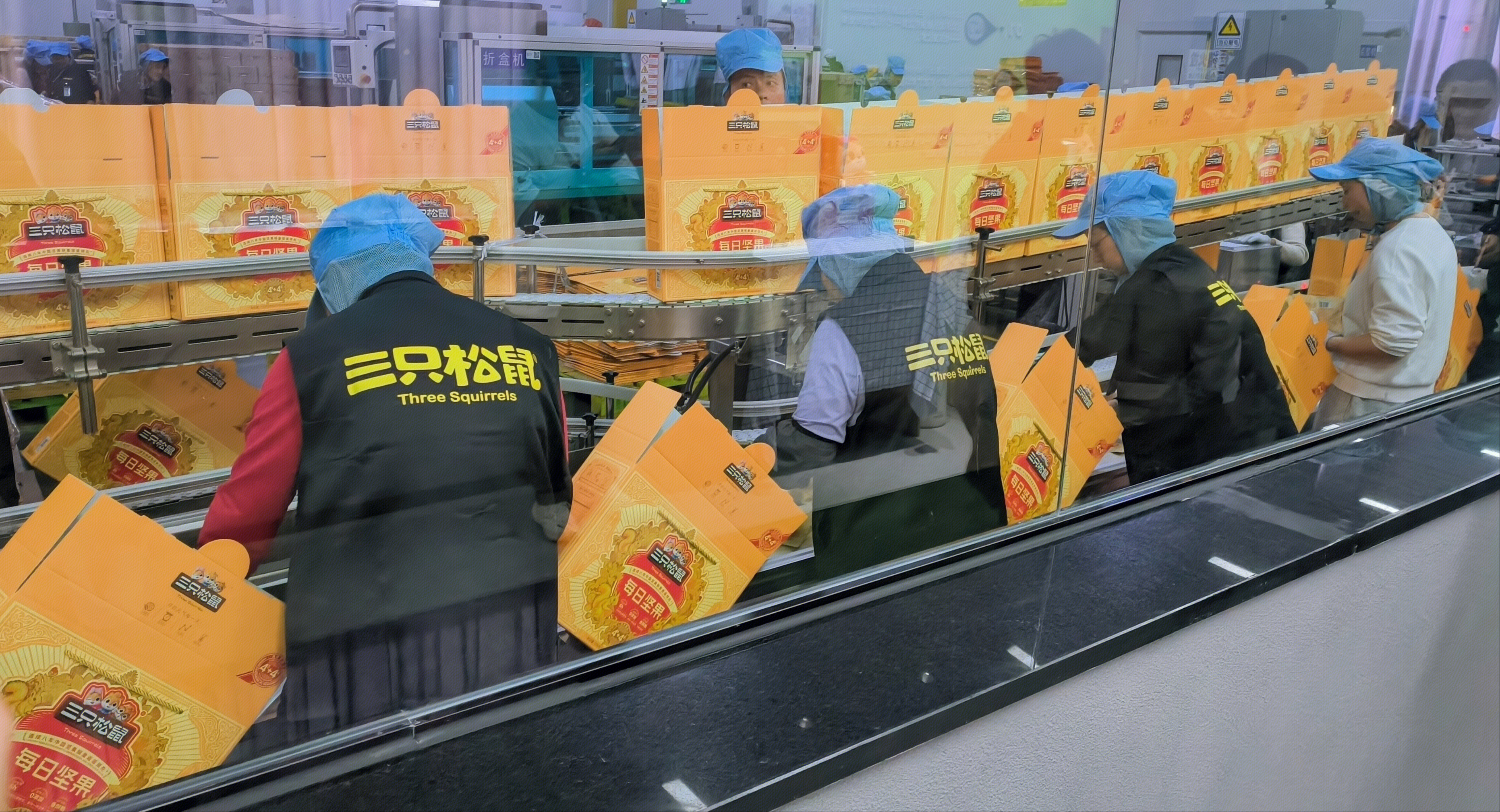 三只松鼠 休闲零食品牌 三只松鼠包装盒组装线 工厂