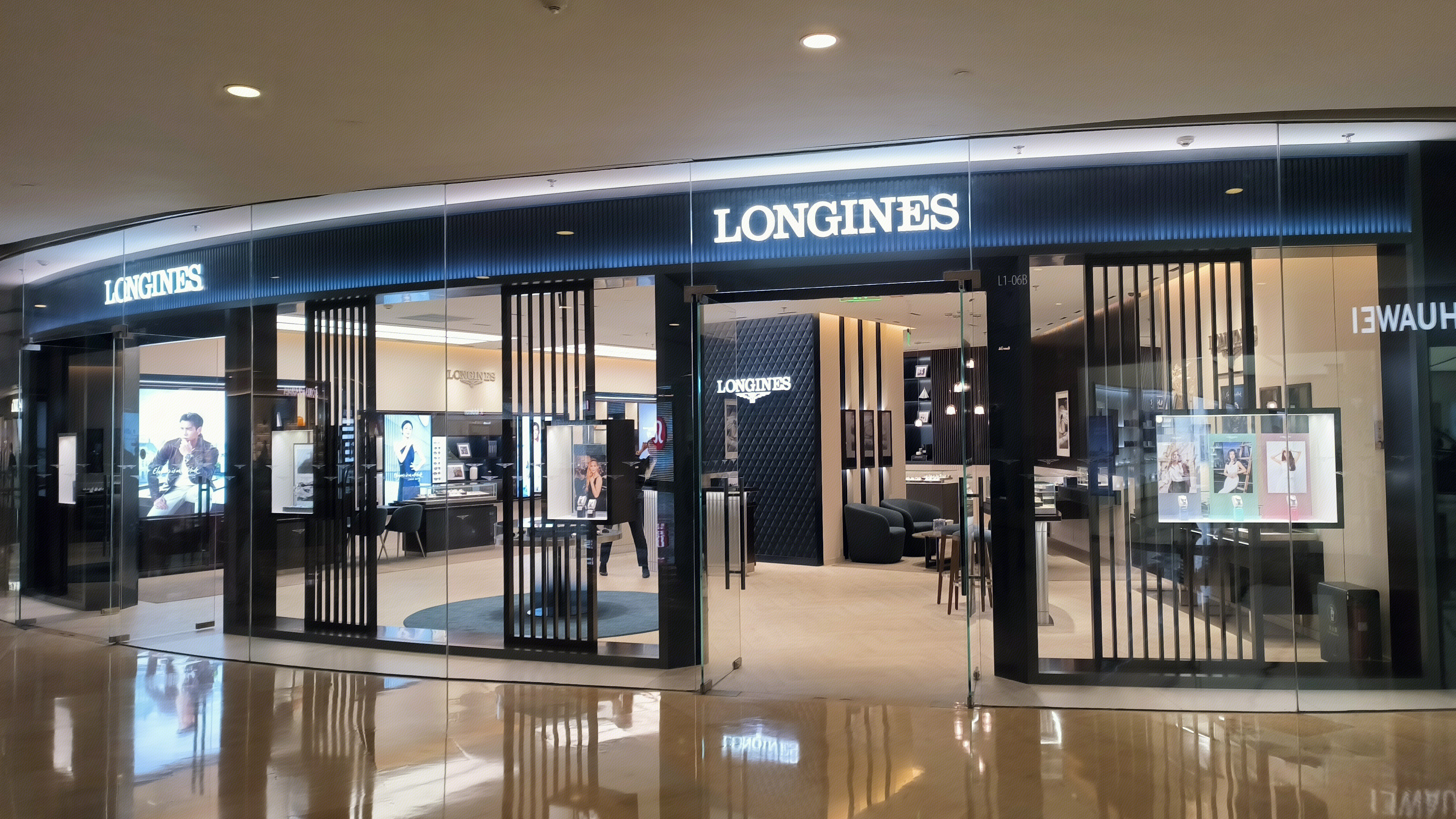 LONGINES 浪琴手表 品牌手表零售店