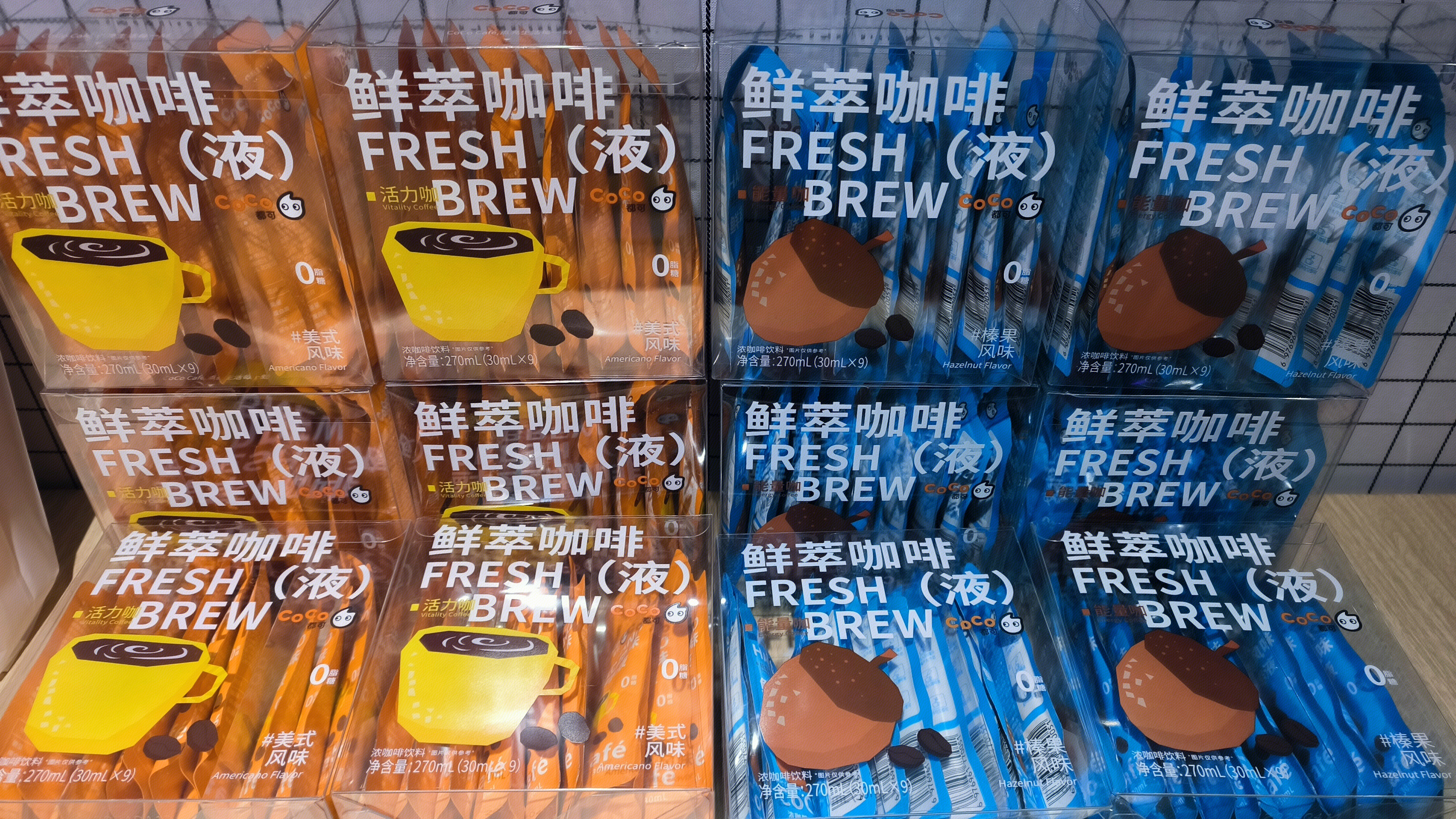 CoCo都可 鲜萃咖啡液  冲泡饮料 浓咖啡饮料