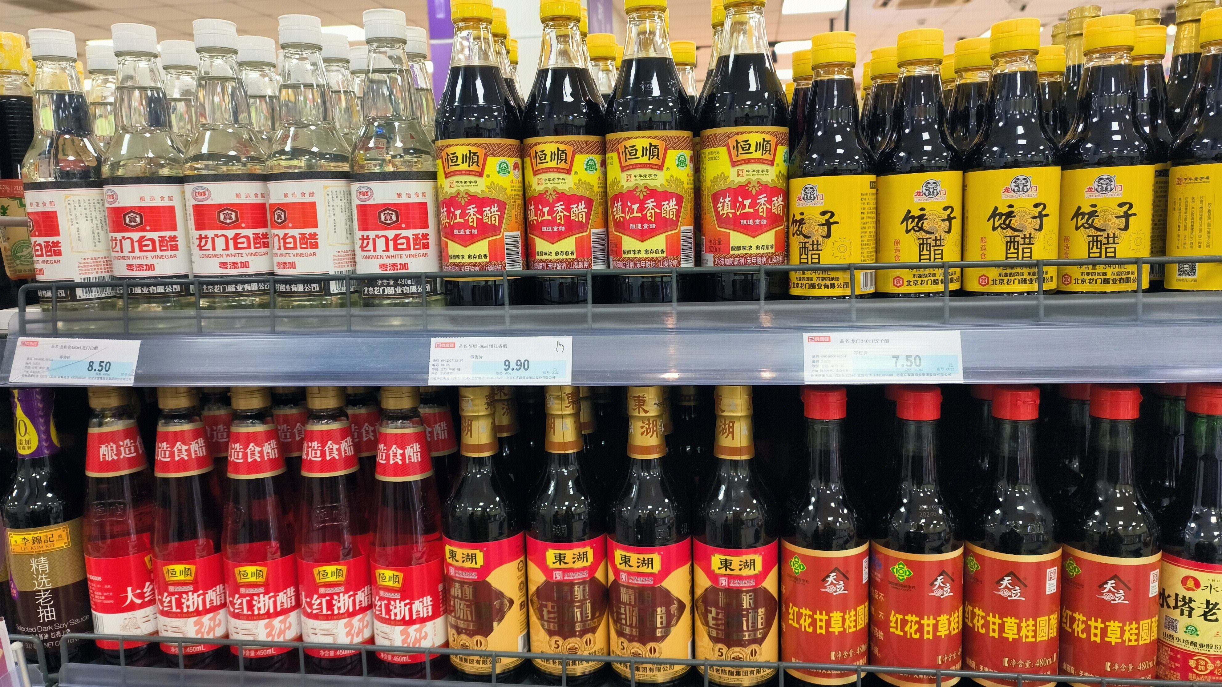恒顺镇江香醋 调味品 龙门白醋 东湖老陈醋 龙门饺子醋