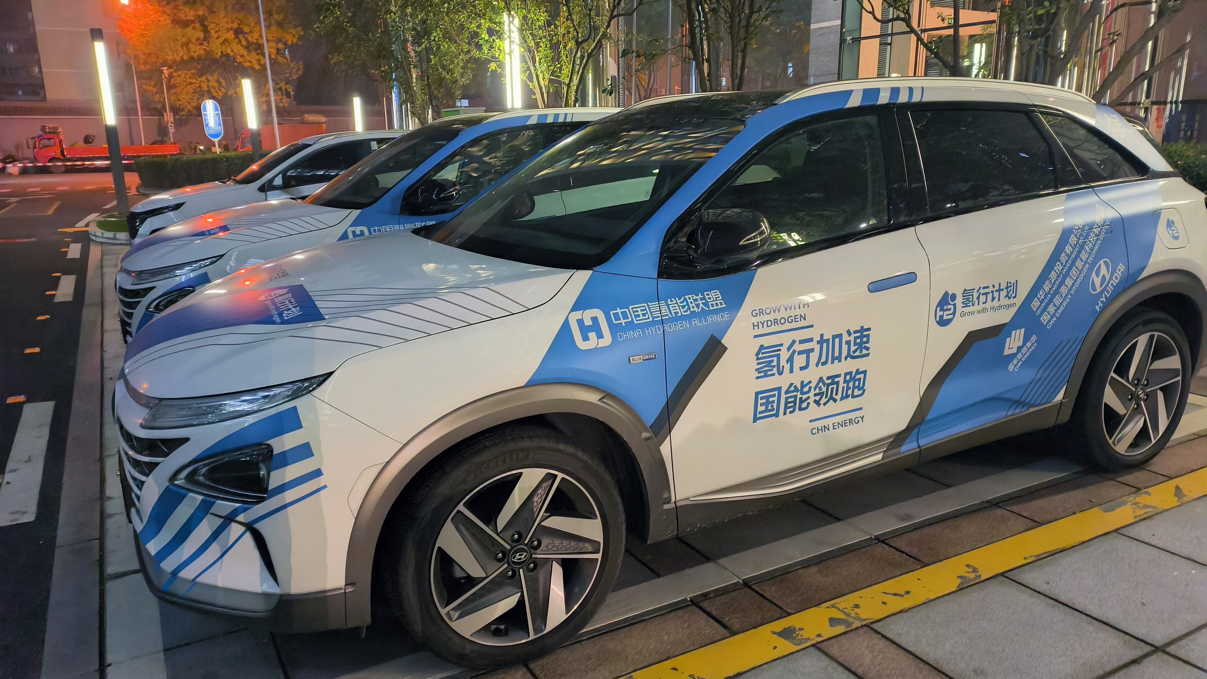 氢行计划 中国氢能联盟 氢内燃机北京现代乘用车 氢内燃机实用车 汽车