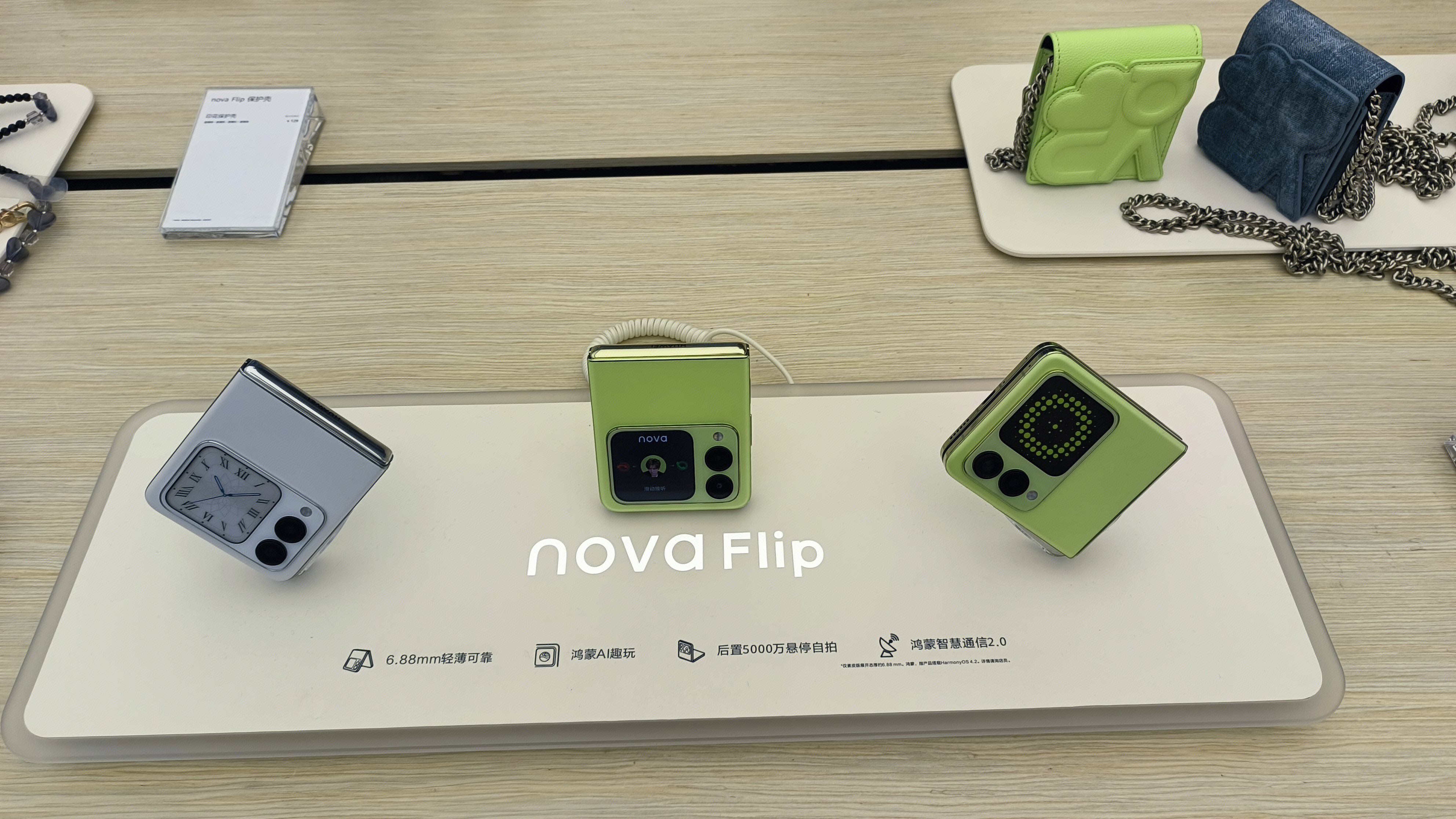 华为 HUAWEI nova Flip智能手机 华为折叠手机 华为产品体验店