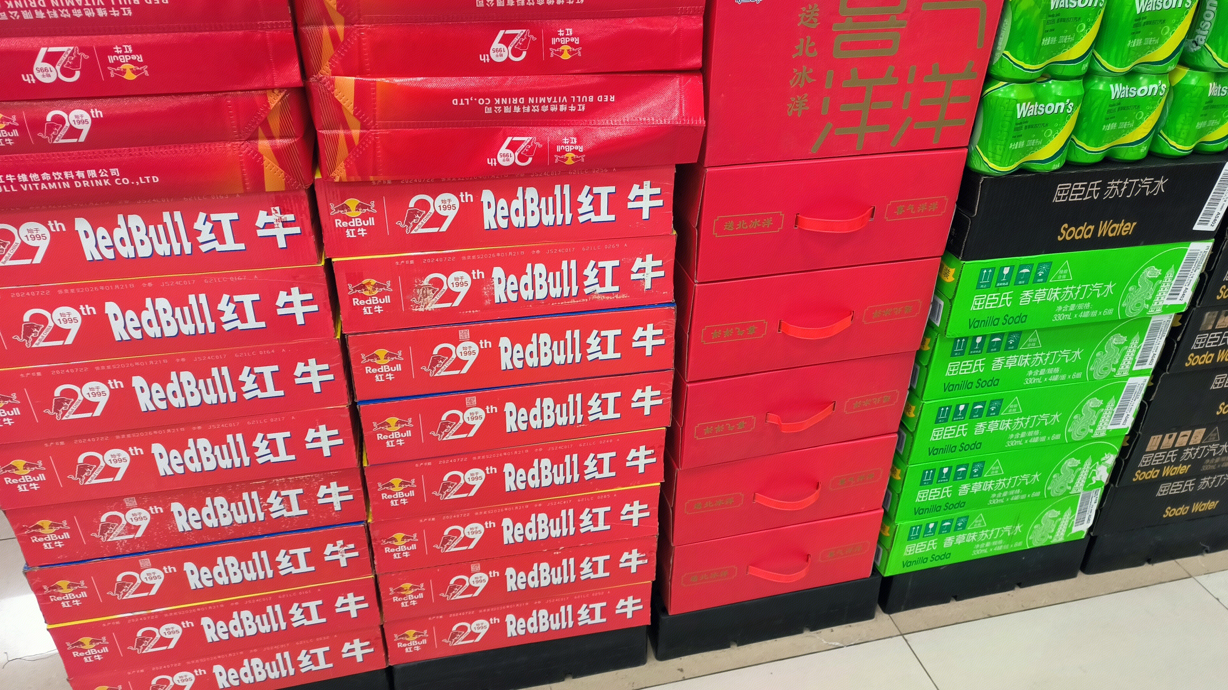 红牛 RedBull 能量饮料 维生素功能饮料 北冰洋 屈臣氏苏打水 饮料 饮品