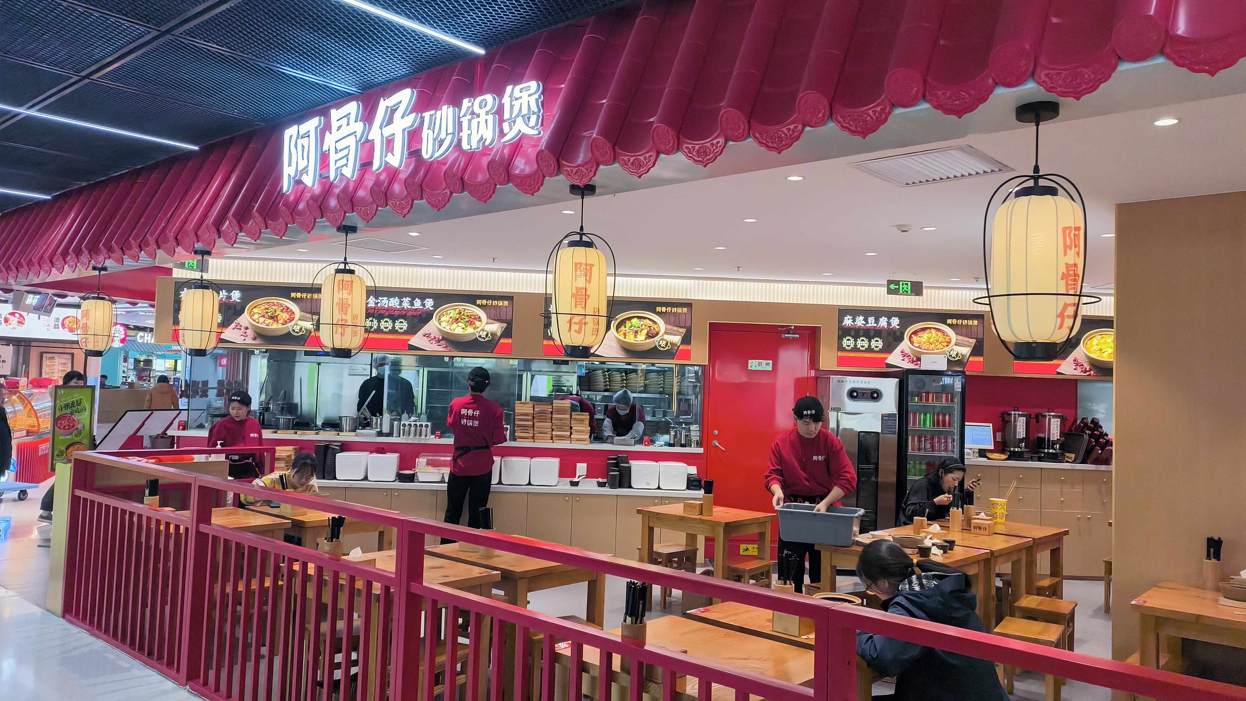 阿骨仔砂锅煲 美食 砂锅炖品‌ 餐饮店