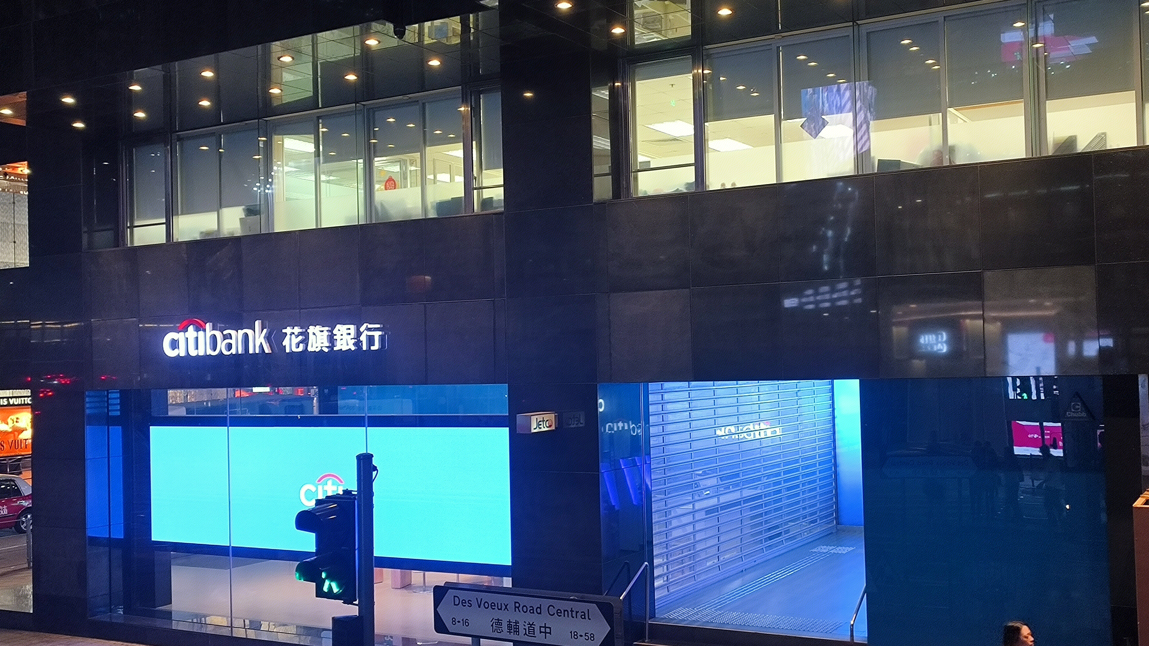 花旗银行 citibank 花旗集团旗下零售银行