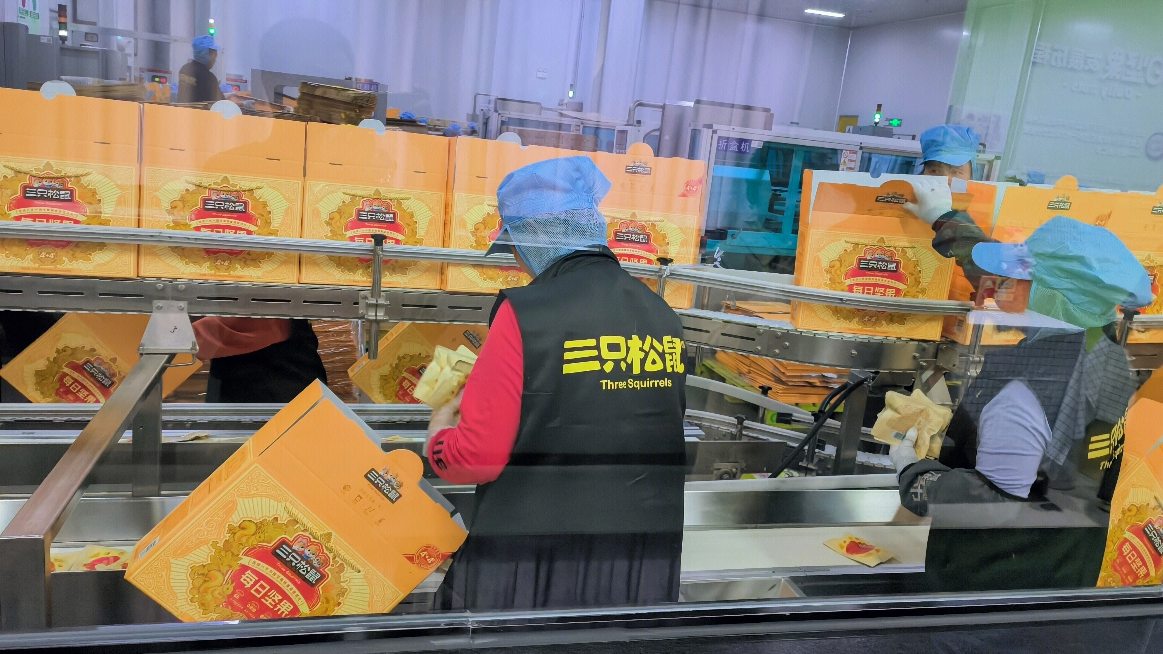 三只松鼠 休闲零食品牌 三只松鼠包装流水线 工厂