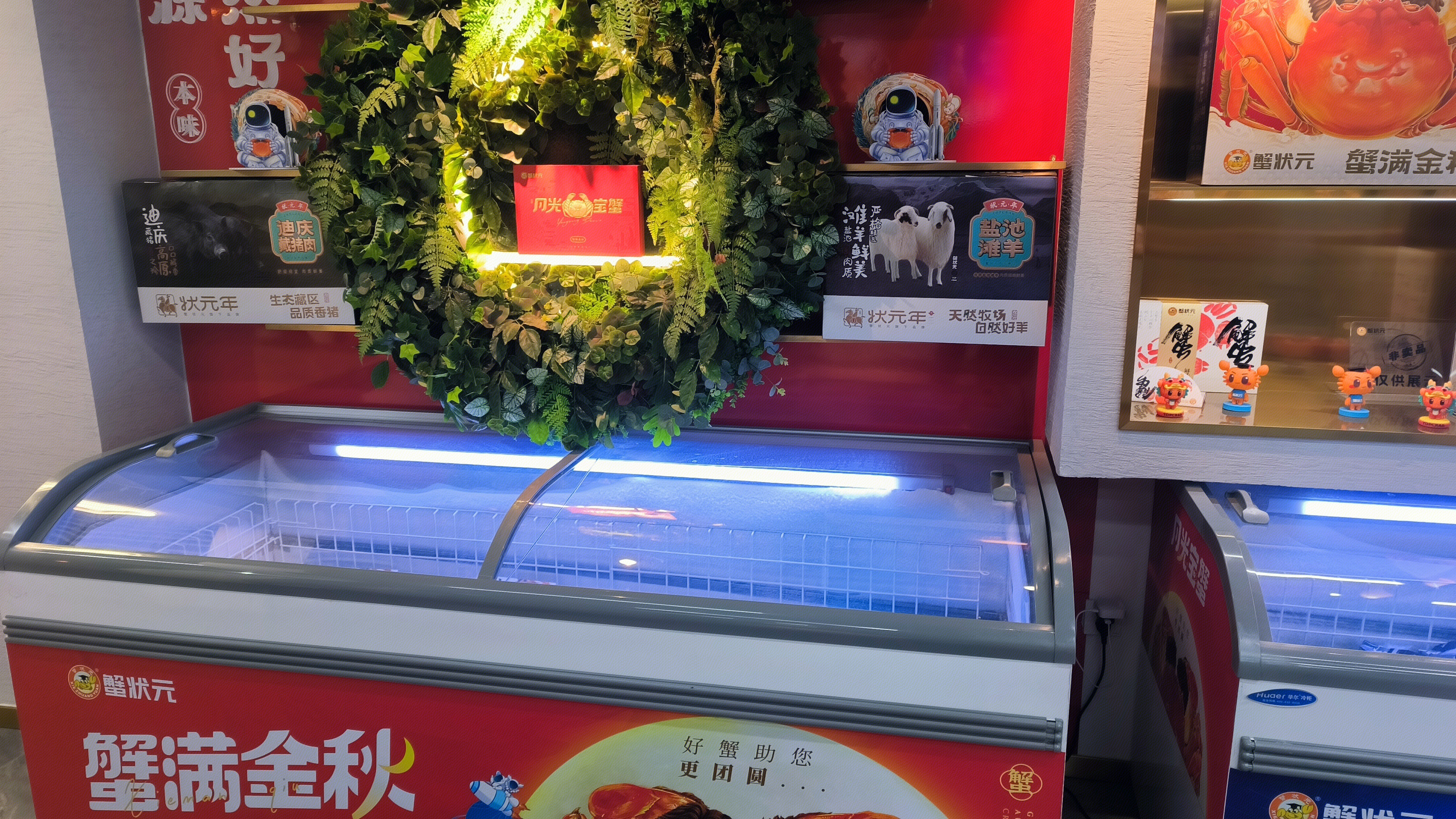 蟹状元 XIE ZHUANG YUAN 大闸蟹 月光宝蟹