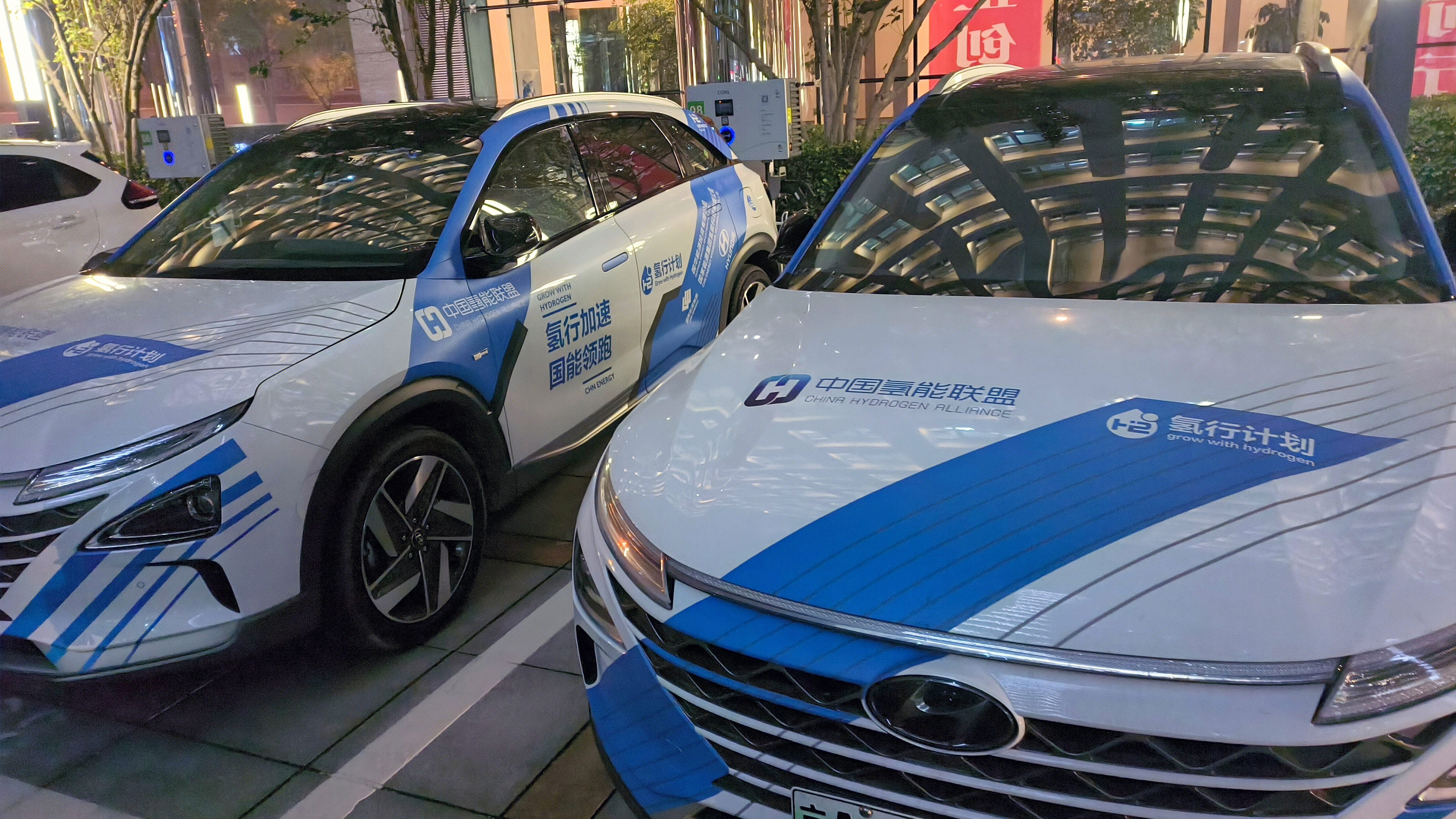 氢行计划 中国氢能联盟 氢内燃机北京现代乘用车 汽车