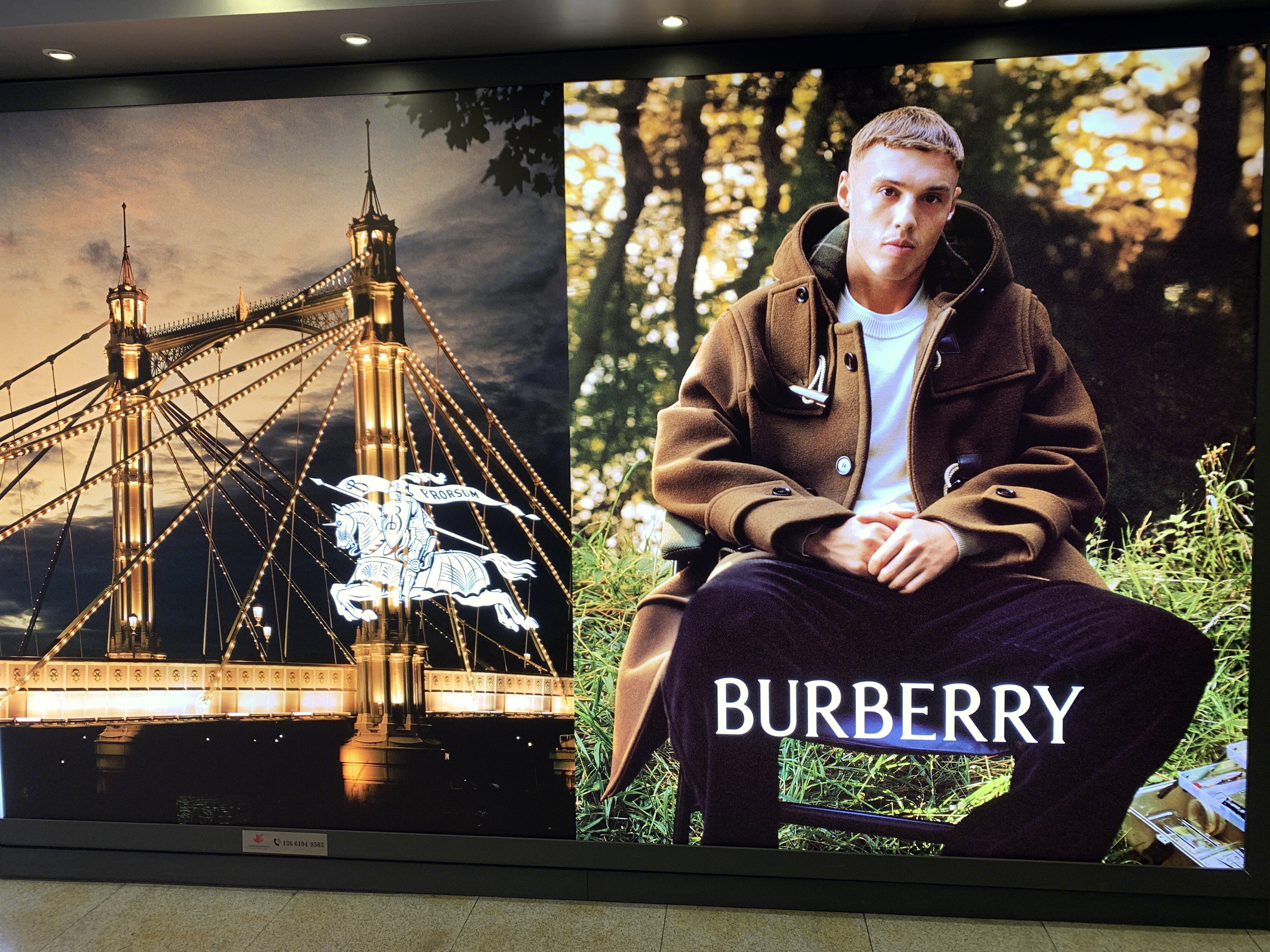 Burberry 博柏利 英国奢侈品品牌 服饰品牌