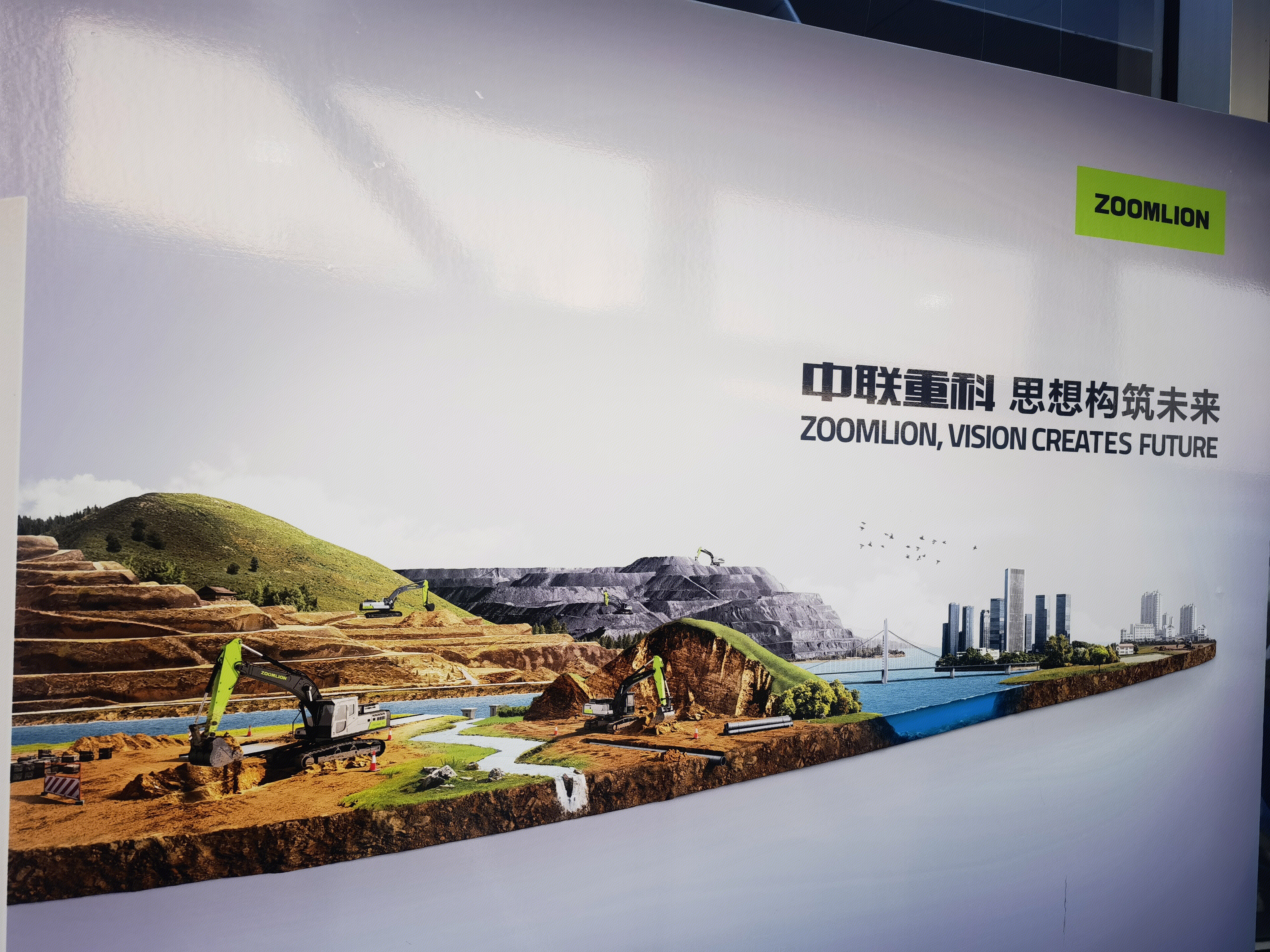 中联重科 ZOOMLION 工程机械 矿山机械 农业机械 机械设备 中联重科企业产品图