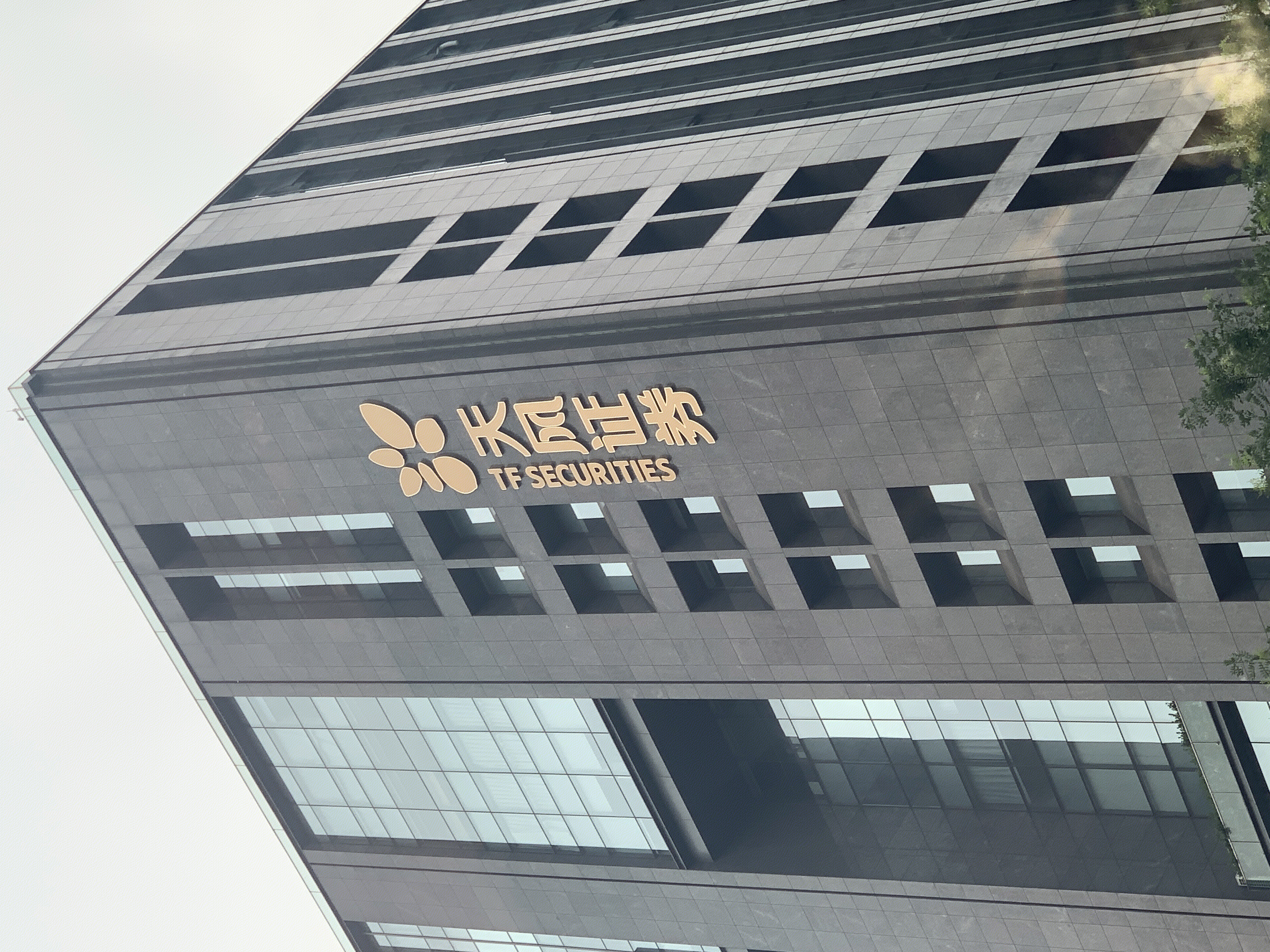 天风证券股份有限公司 天风证券 金融企业