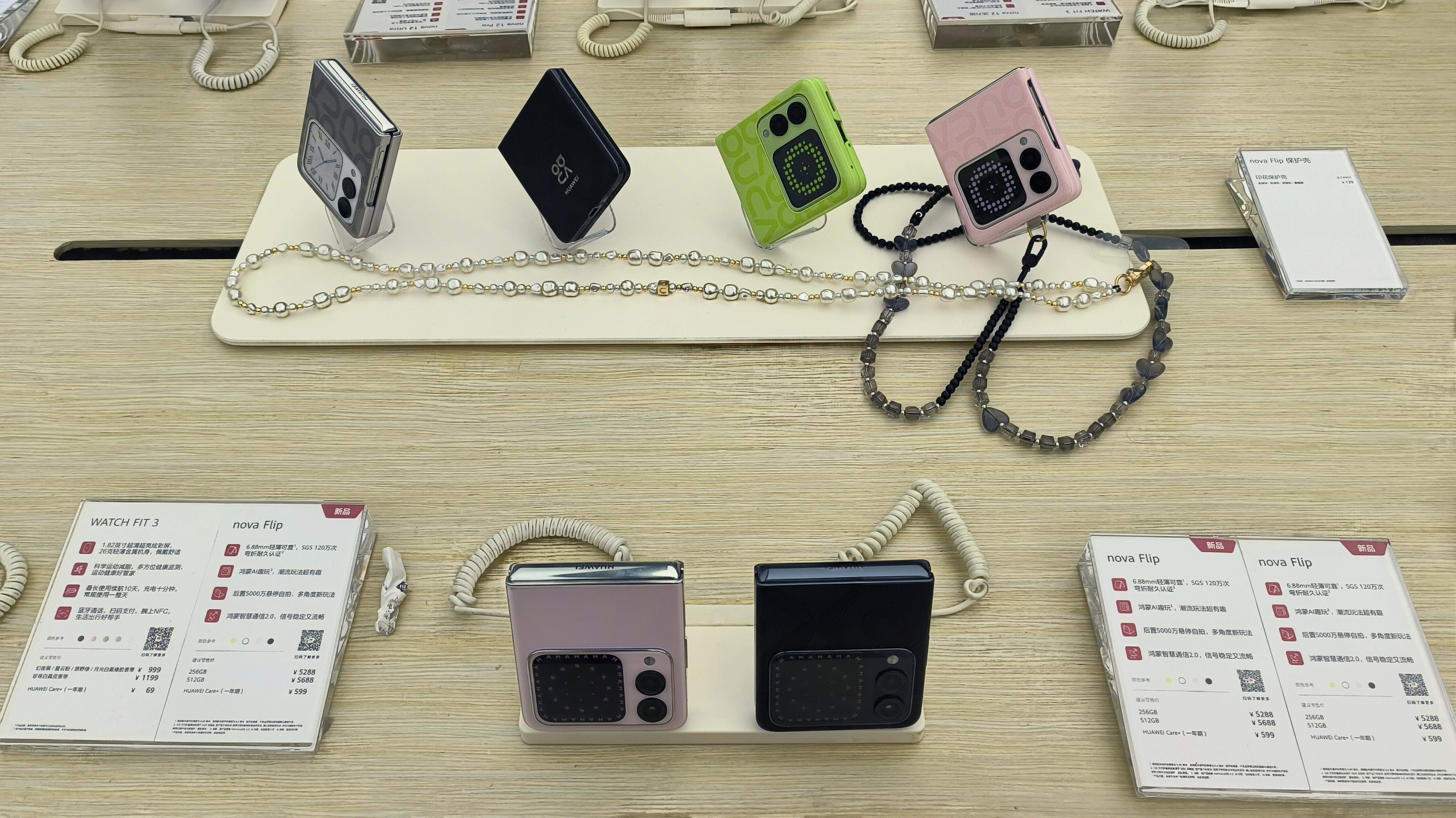 华为 HUAWEI nova系列智能手机 华为折叠手机 华为产品体验店
