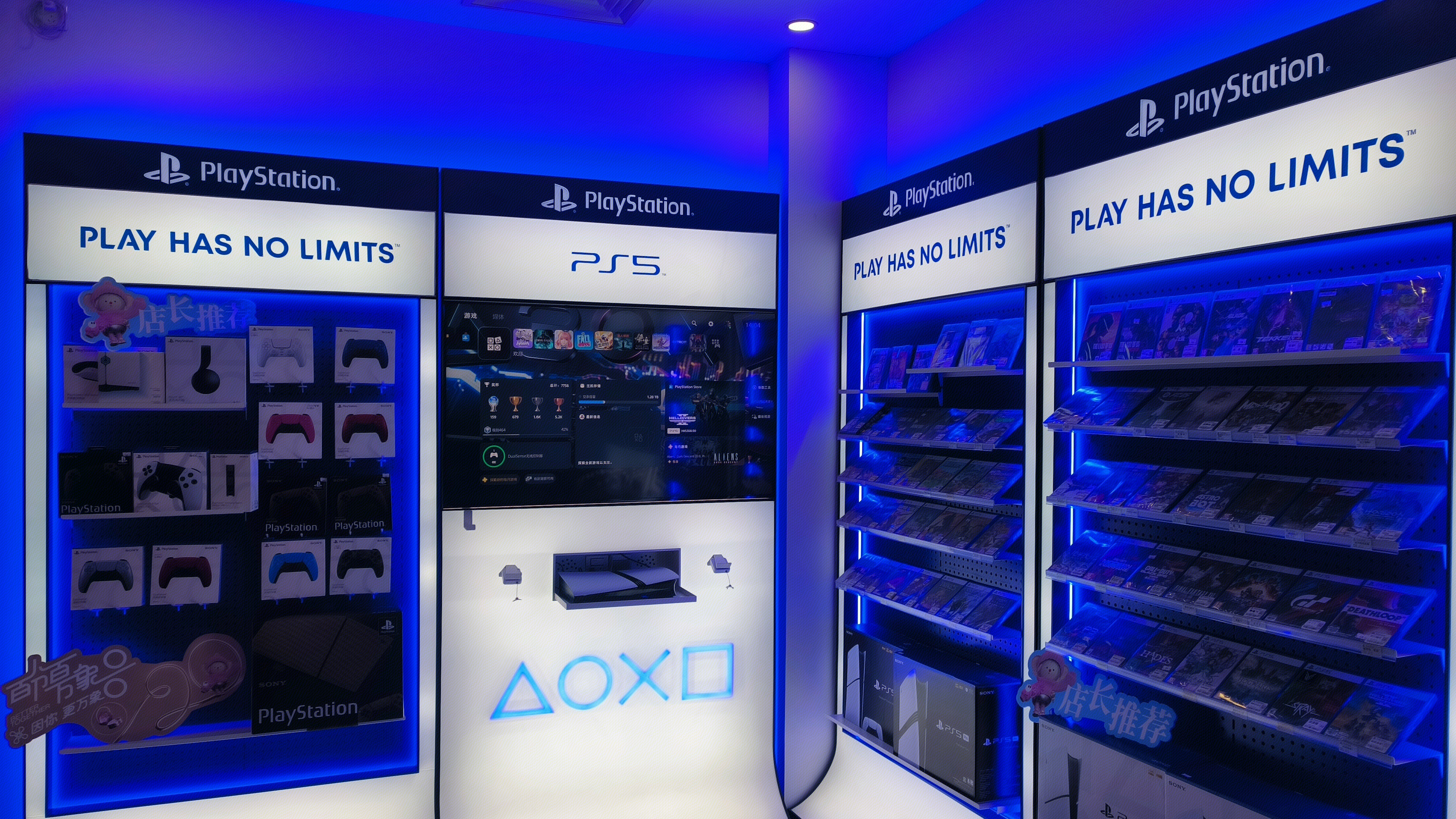 playstation 索尼游戏机 索尼游戏机系列