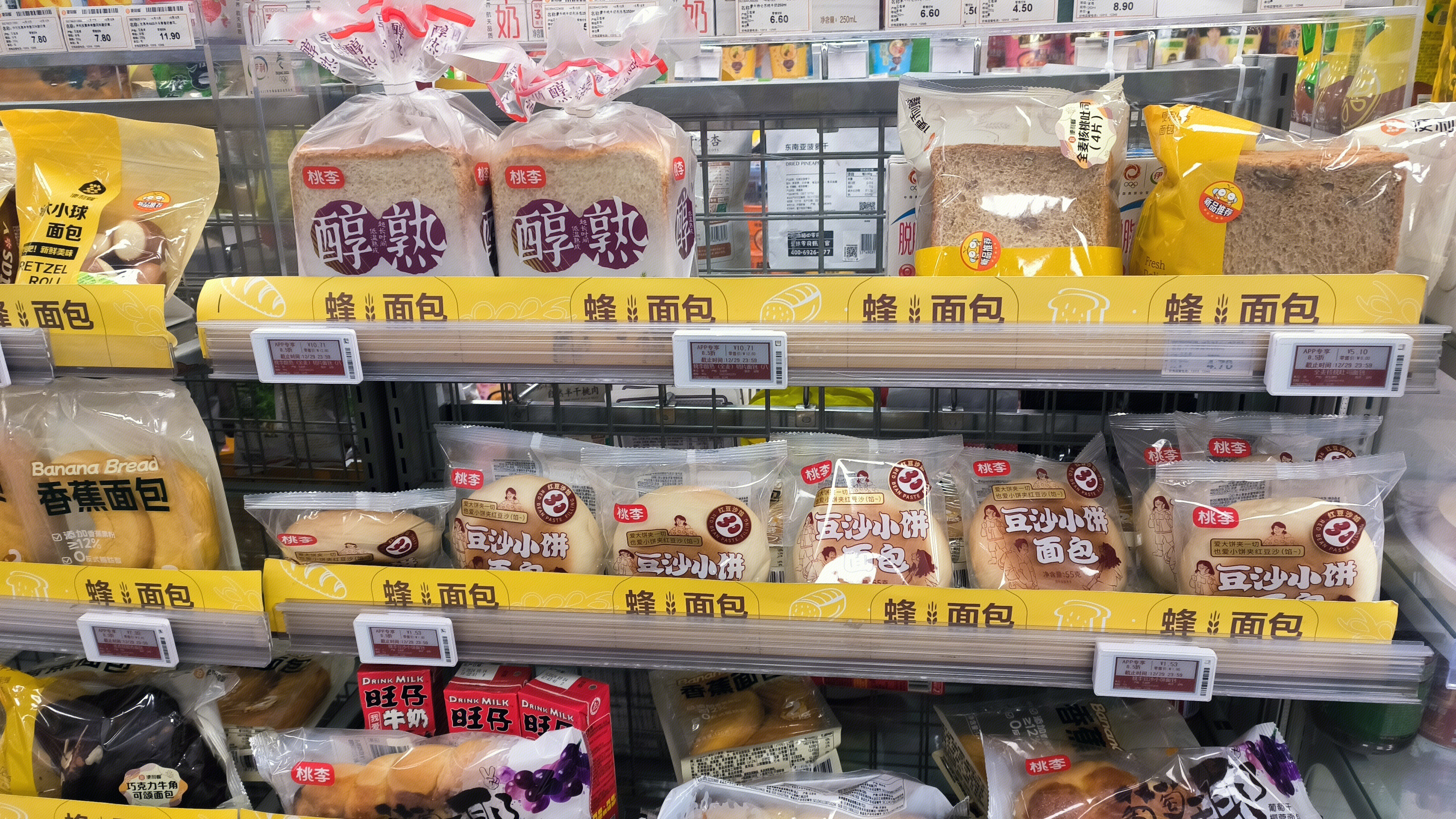 桃李 桃李面包 吐司 香蕉面包 豆沙小饼 烘焙产品 休闲零食